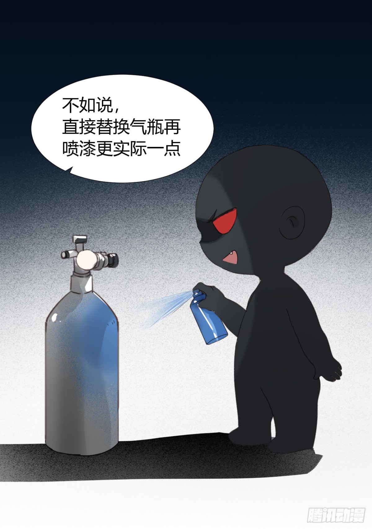 生门血衅0816