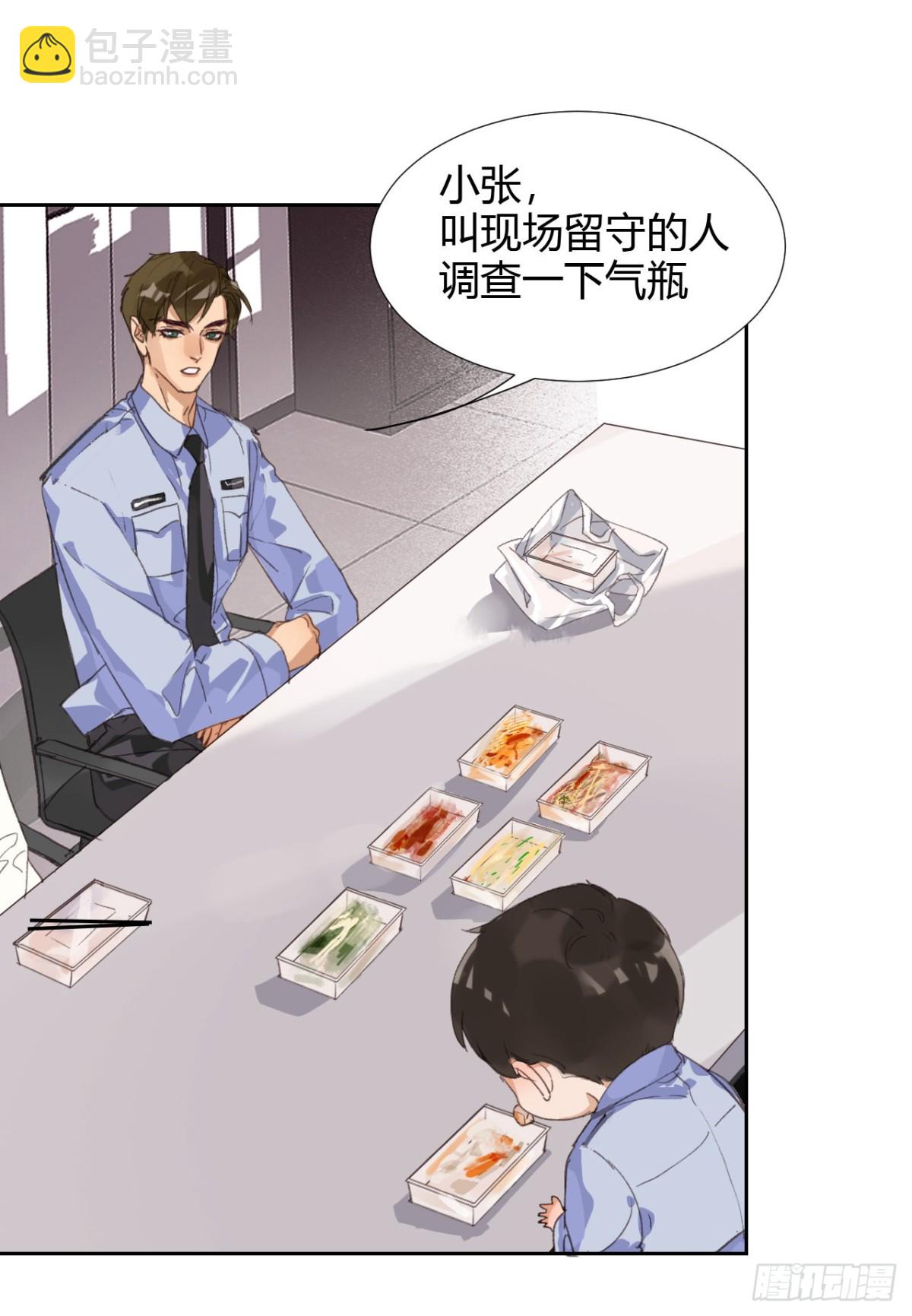 生门血衅0817