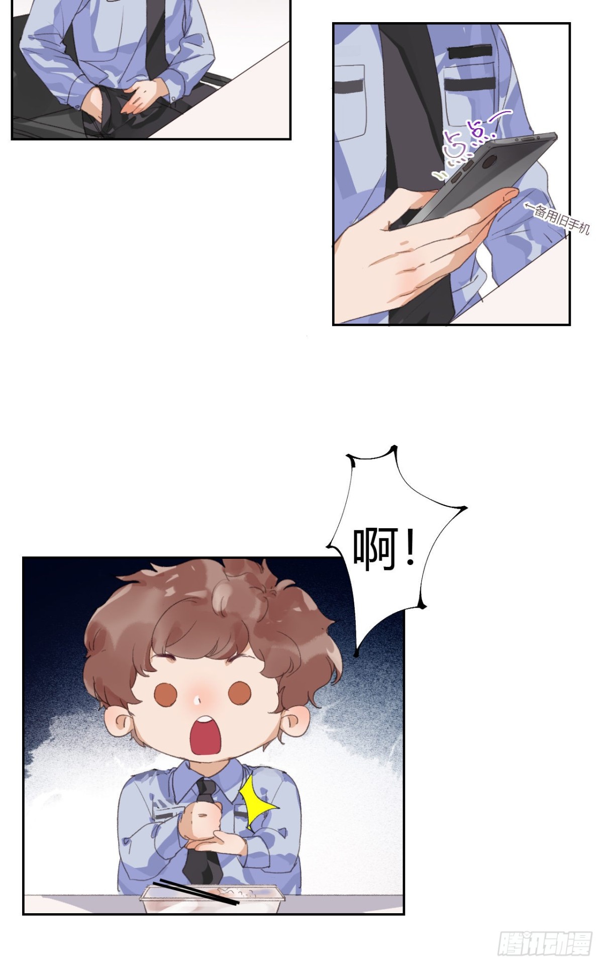 生门血衅0819