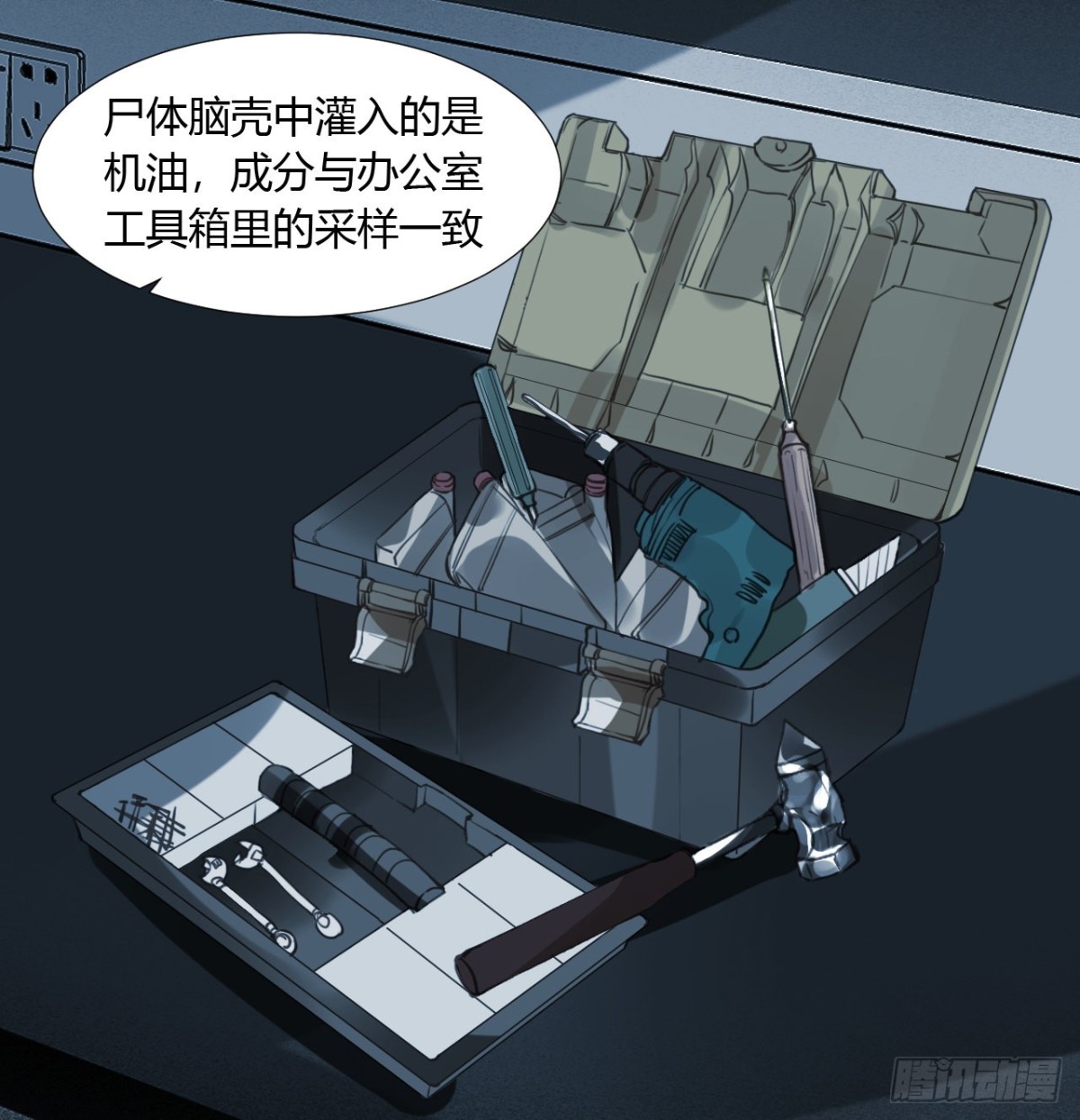 生门血衅082