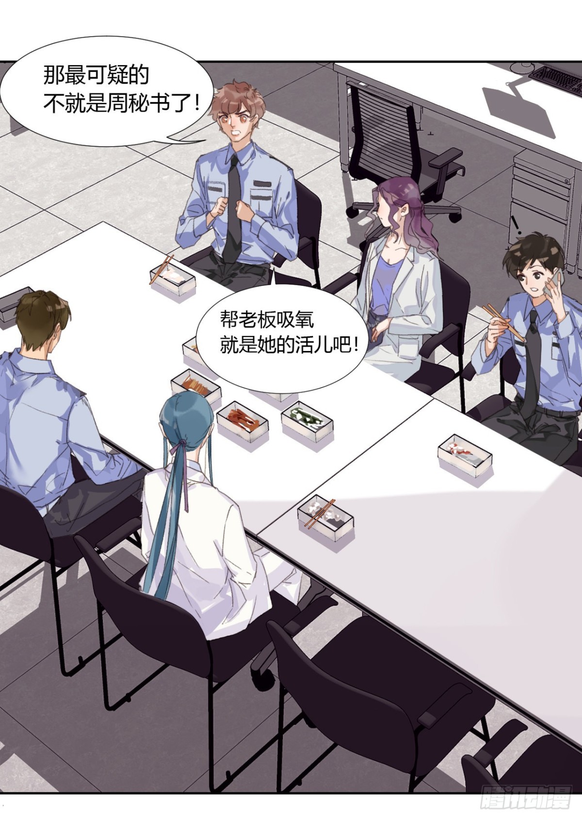 生门血衅0820