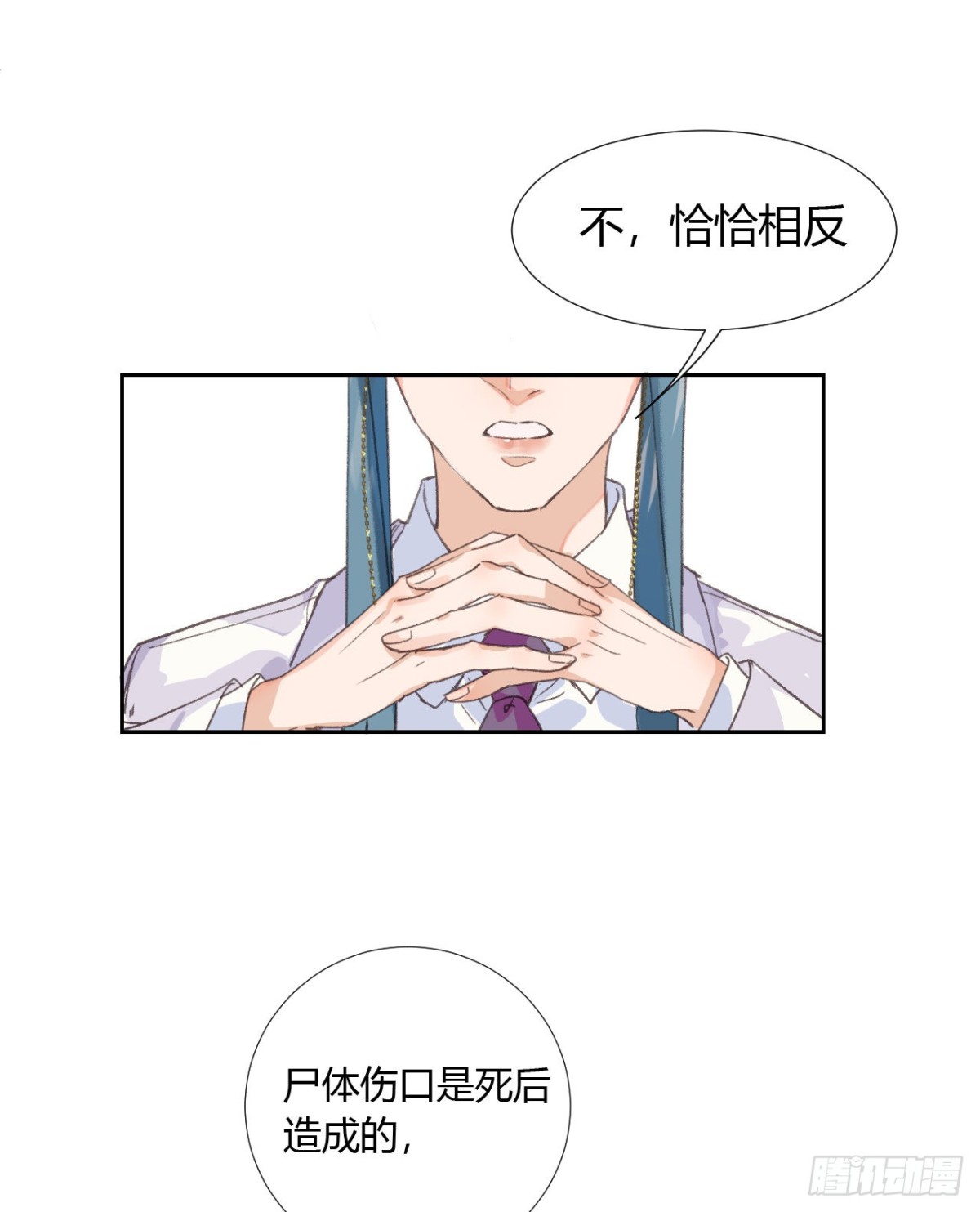 生门血衅0821