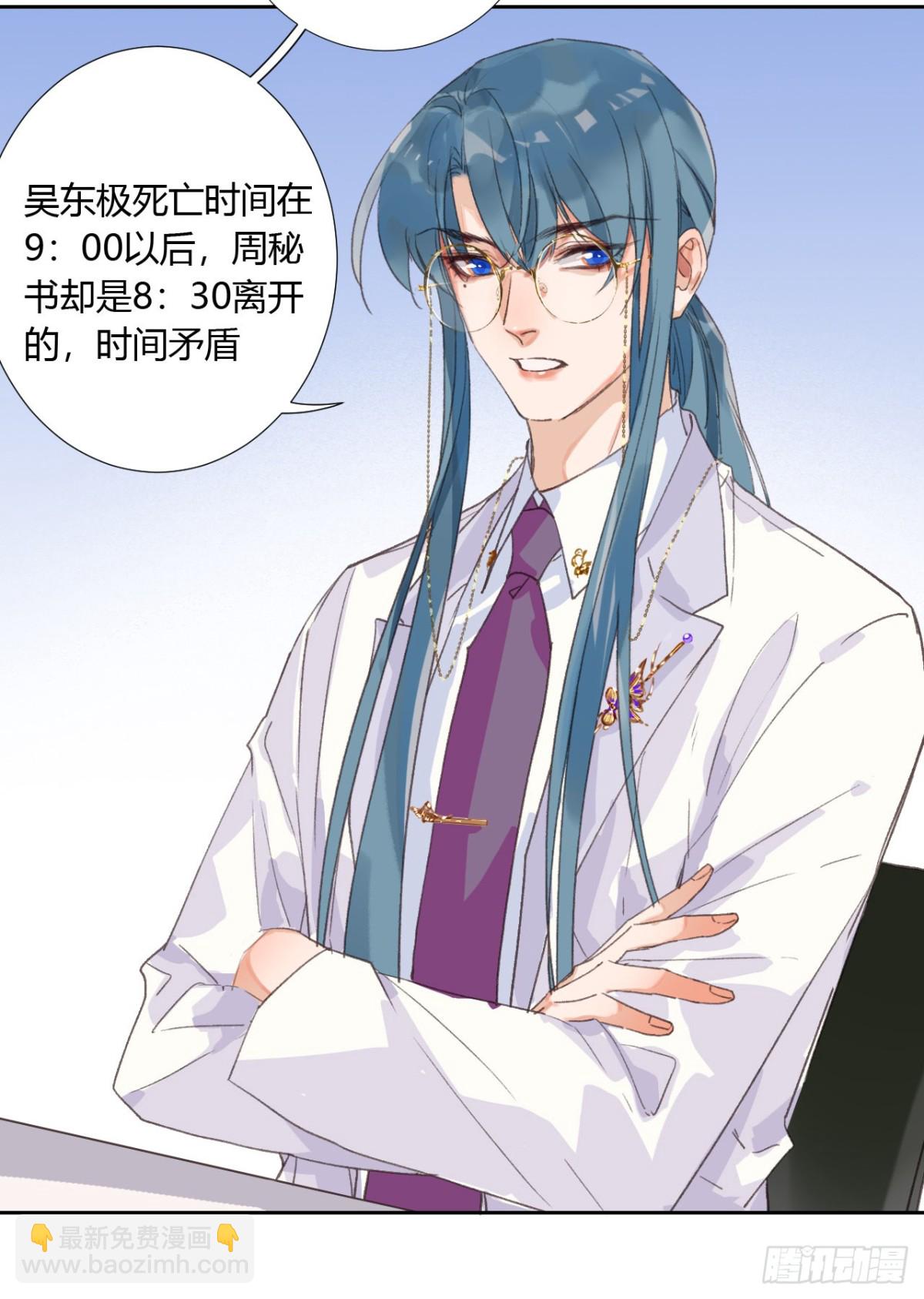 生门血衅0822