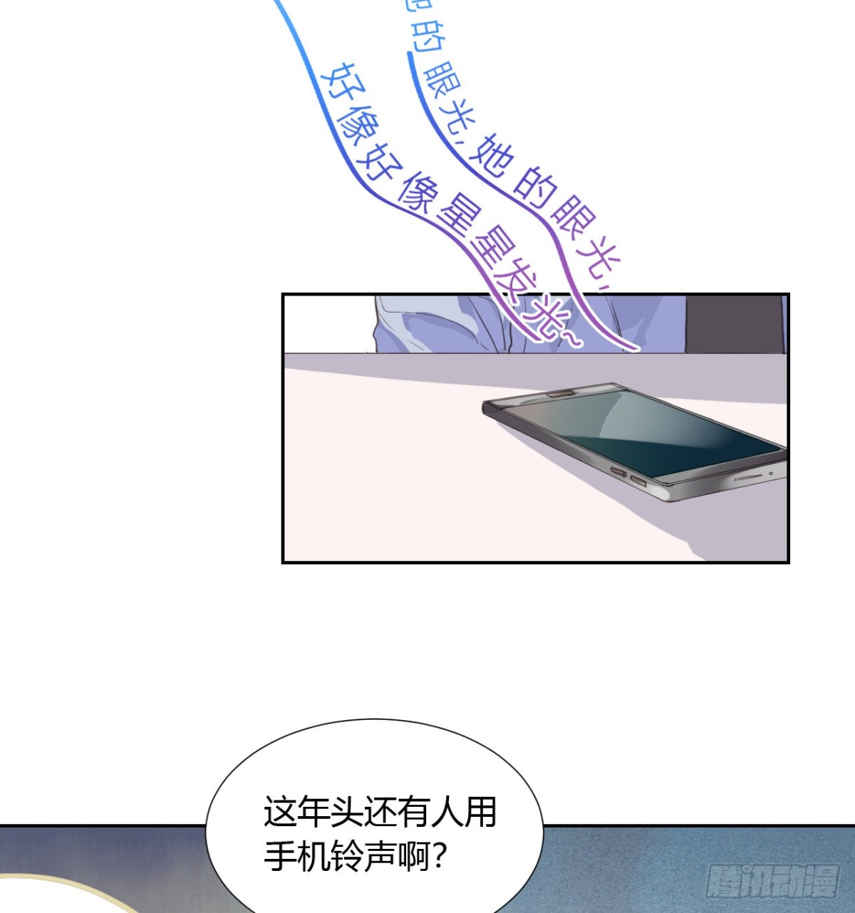生门血衅0829