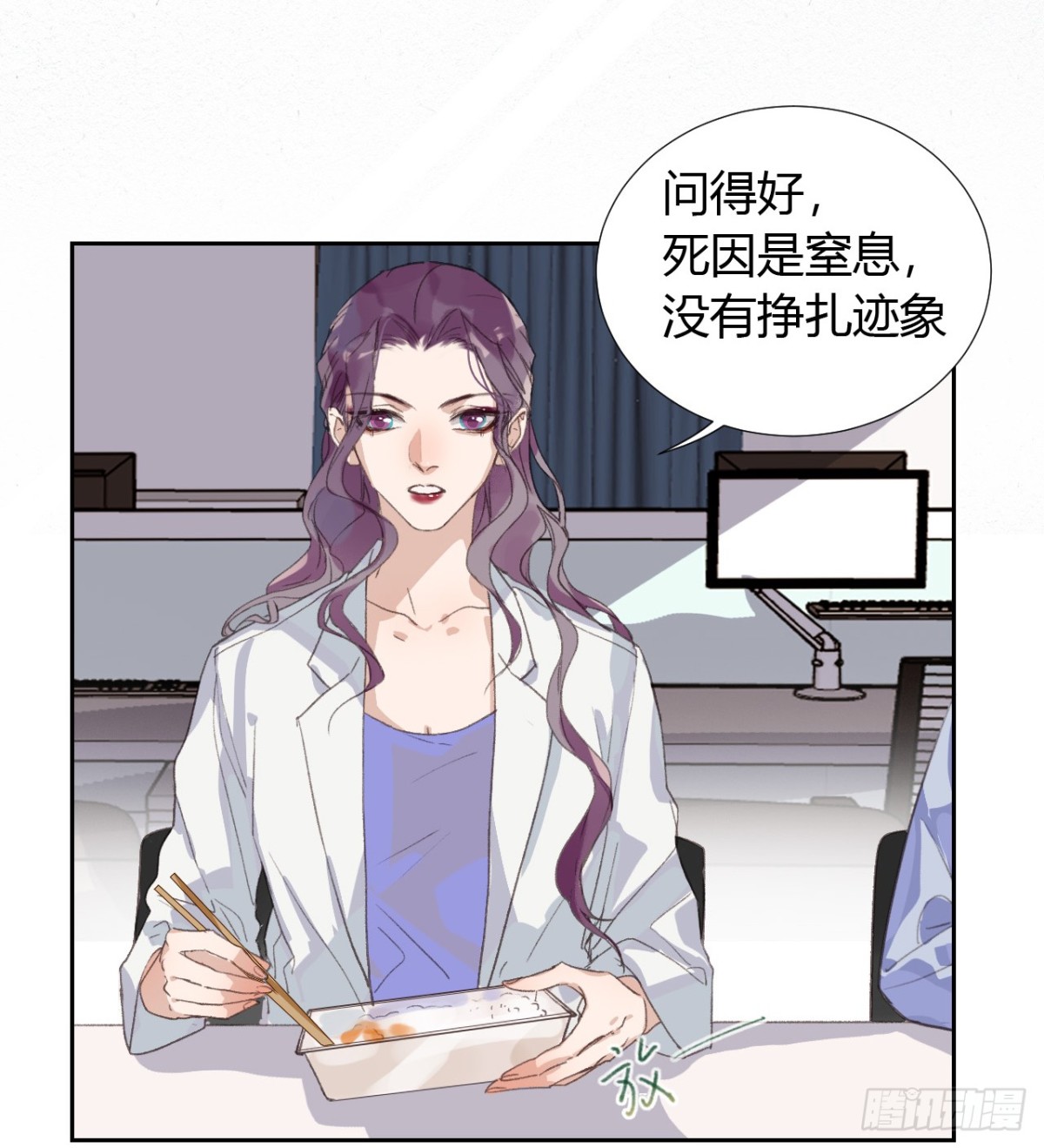生门血衅085