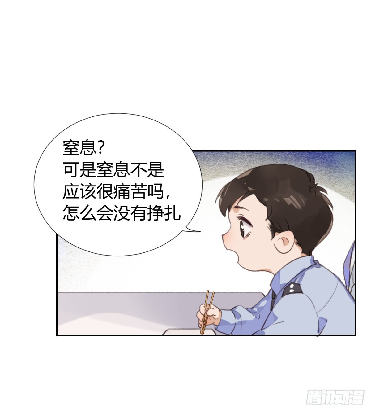 生门血衅086