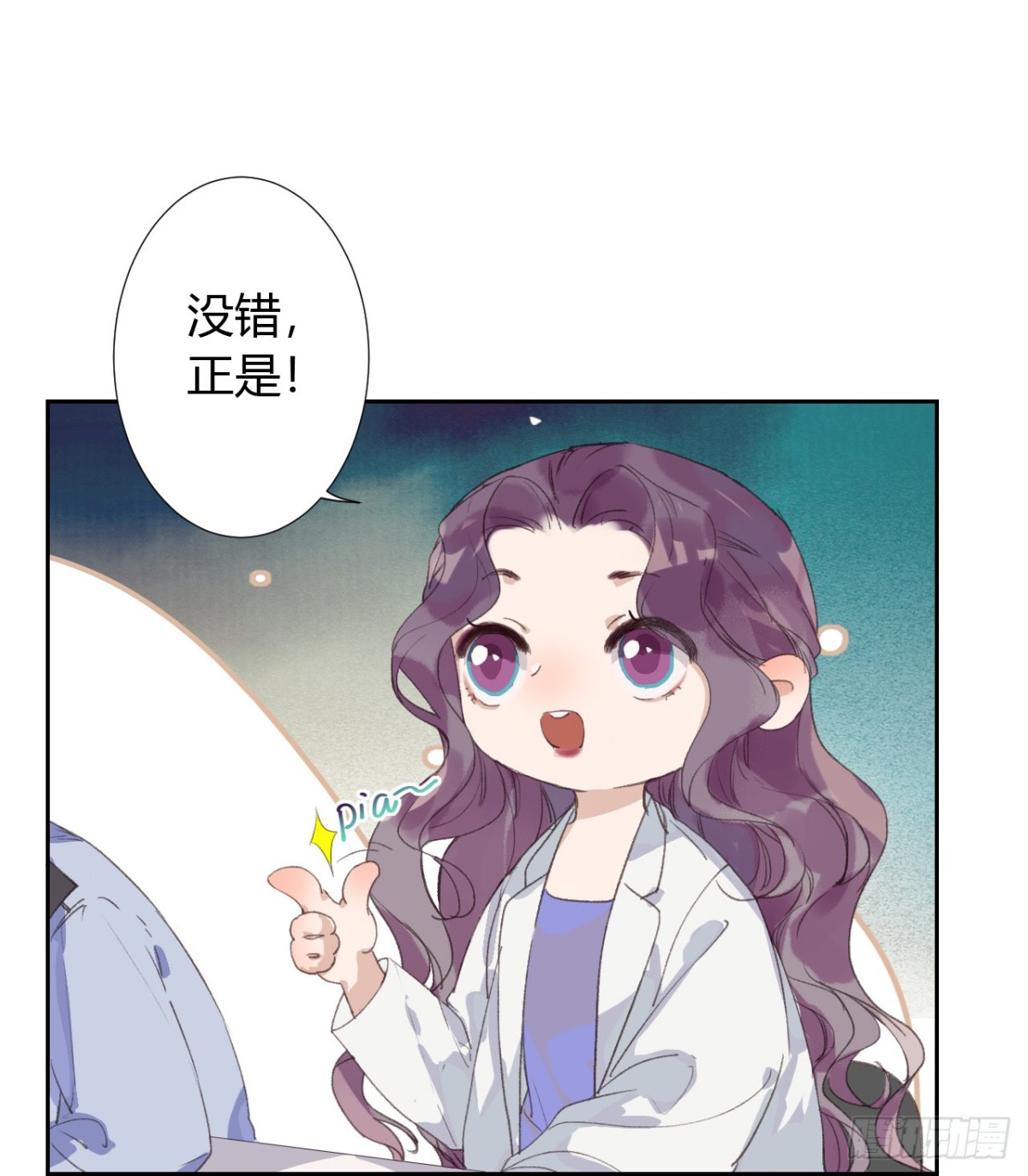 生门血衅088