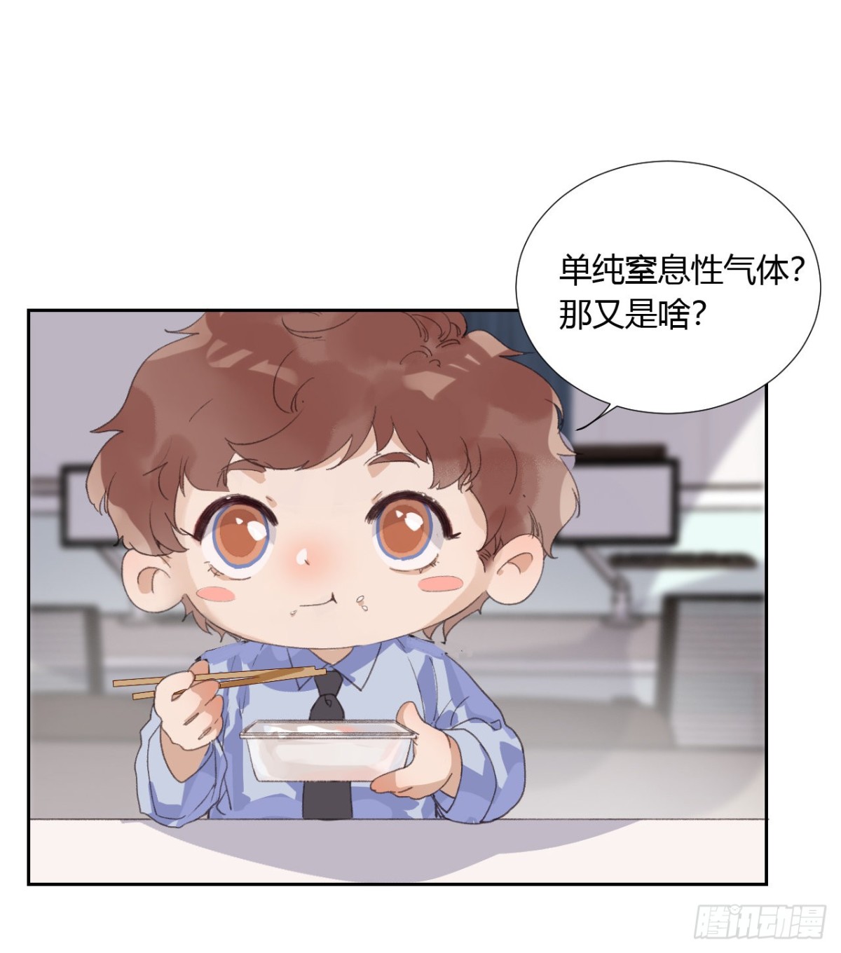 生门血衅089