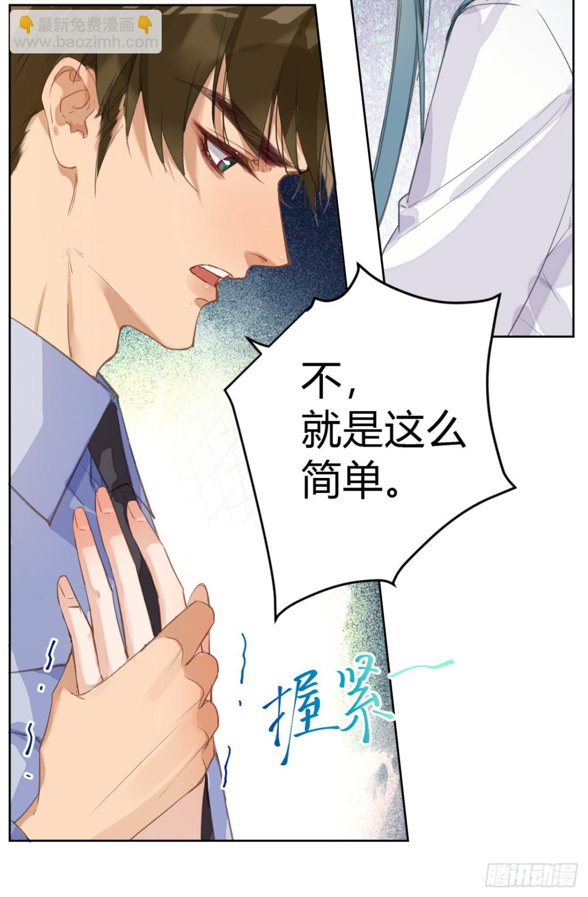 生门血衅·后编033