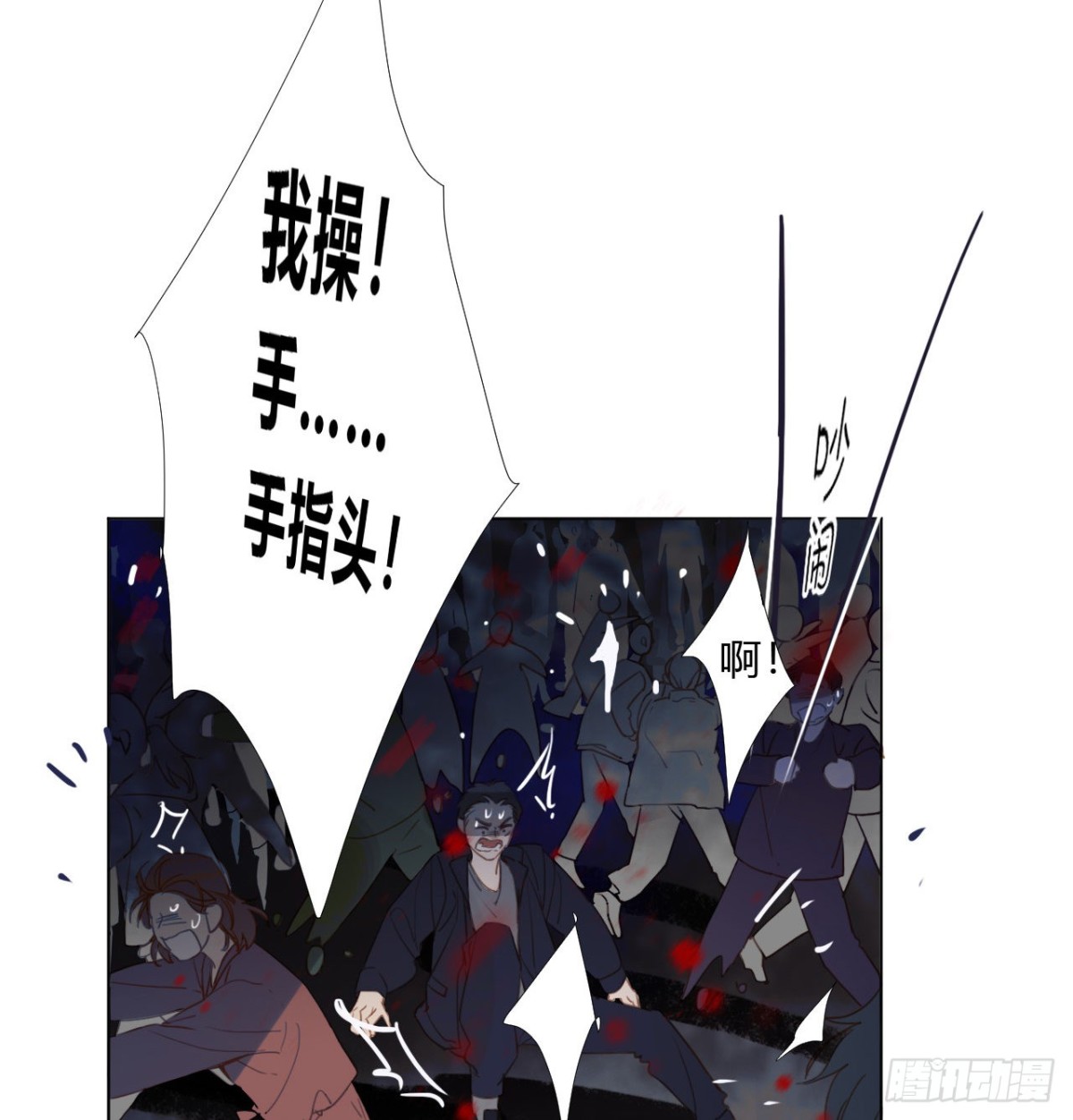 百卒戏傩0115