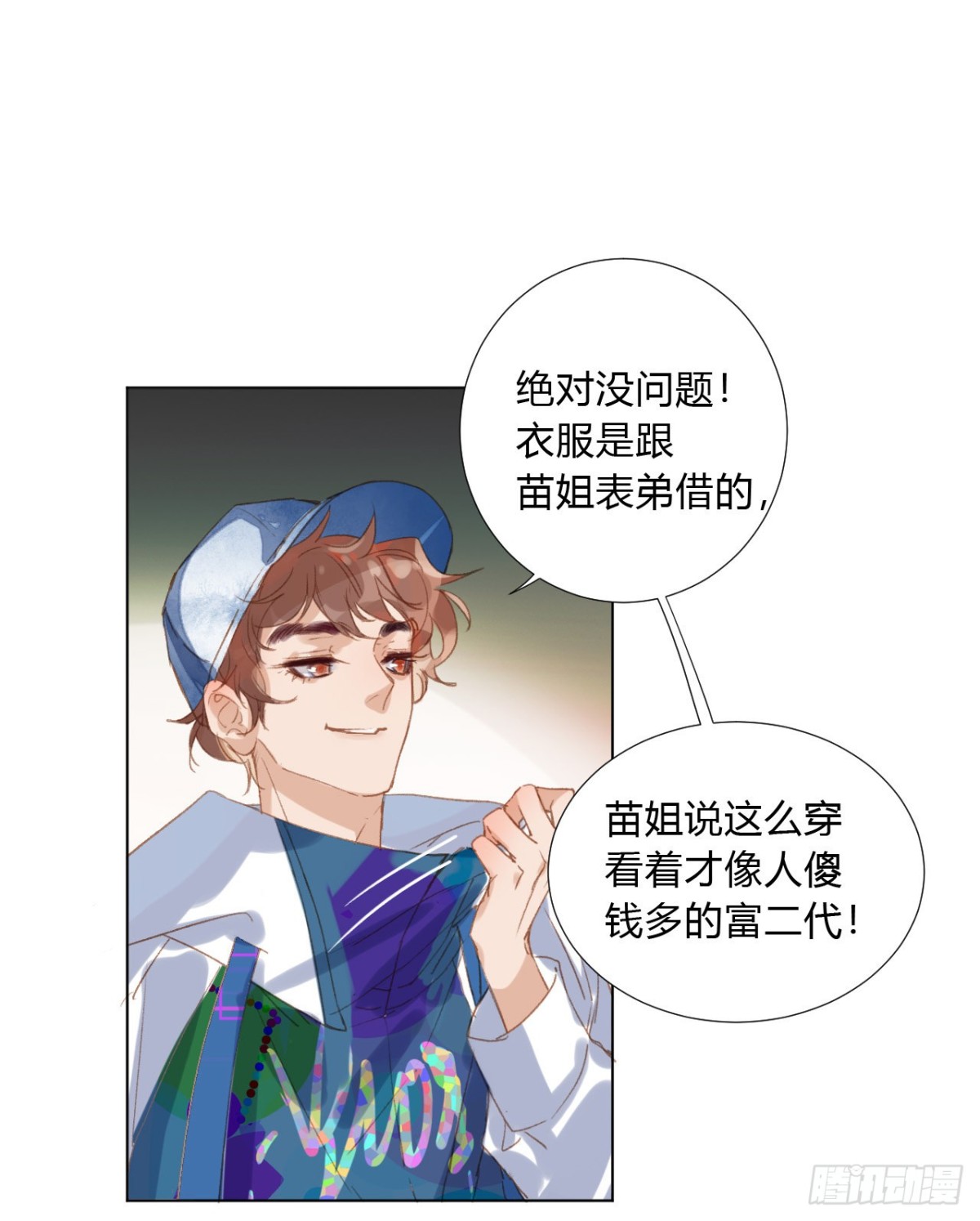 百卒戏傩0129