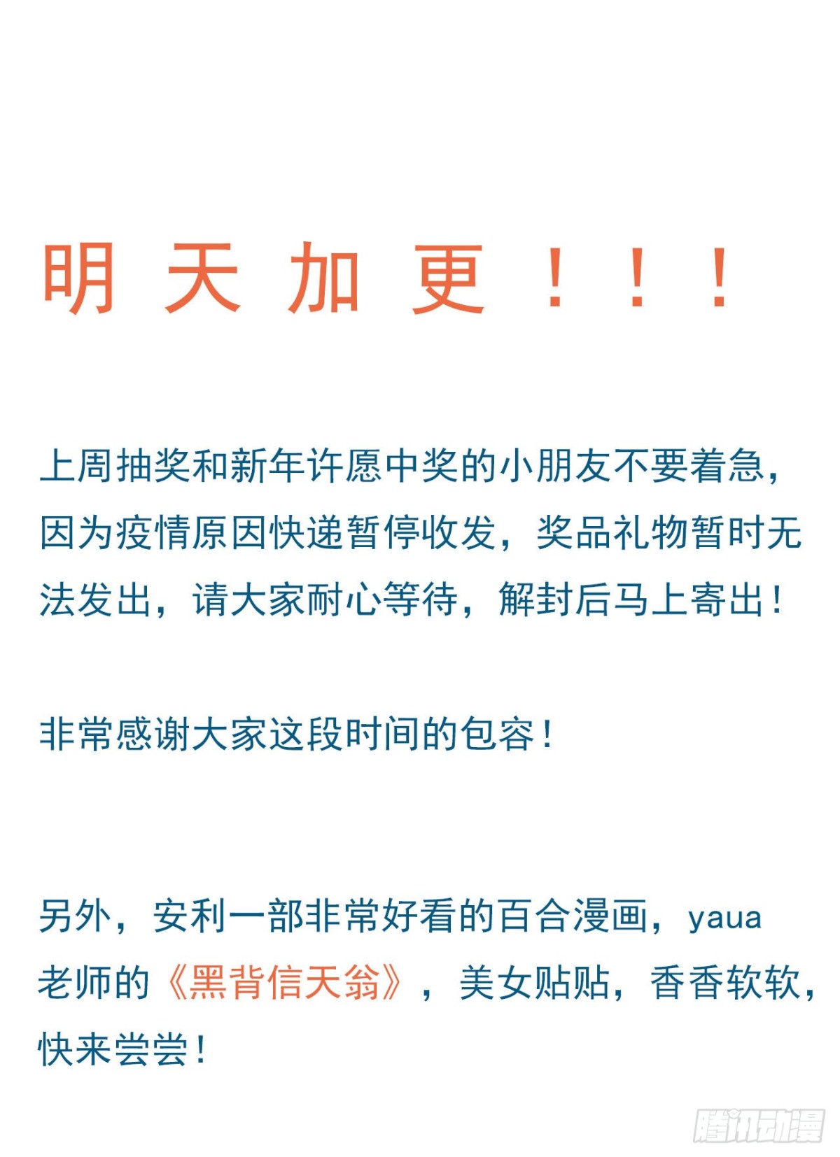 百卒戏傩0131