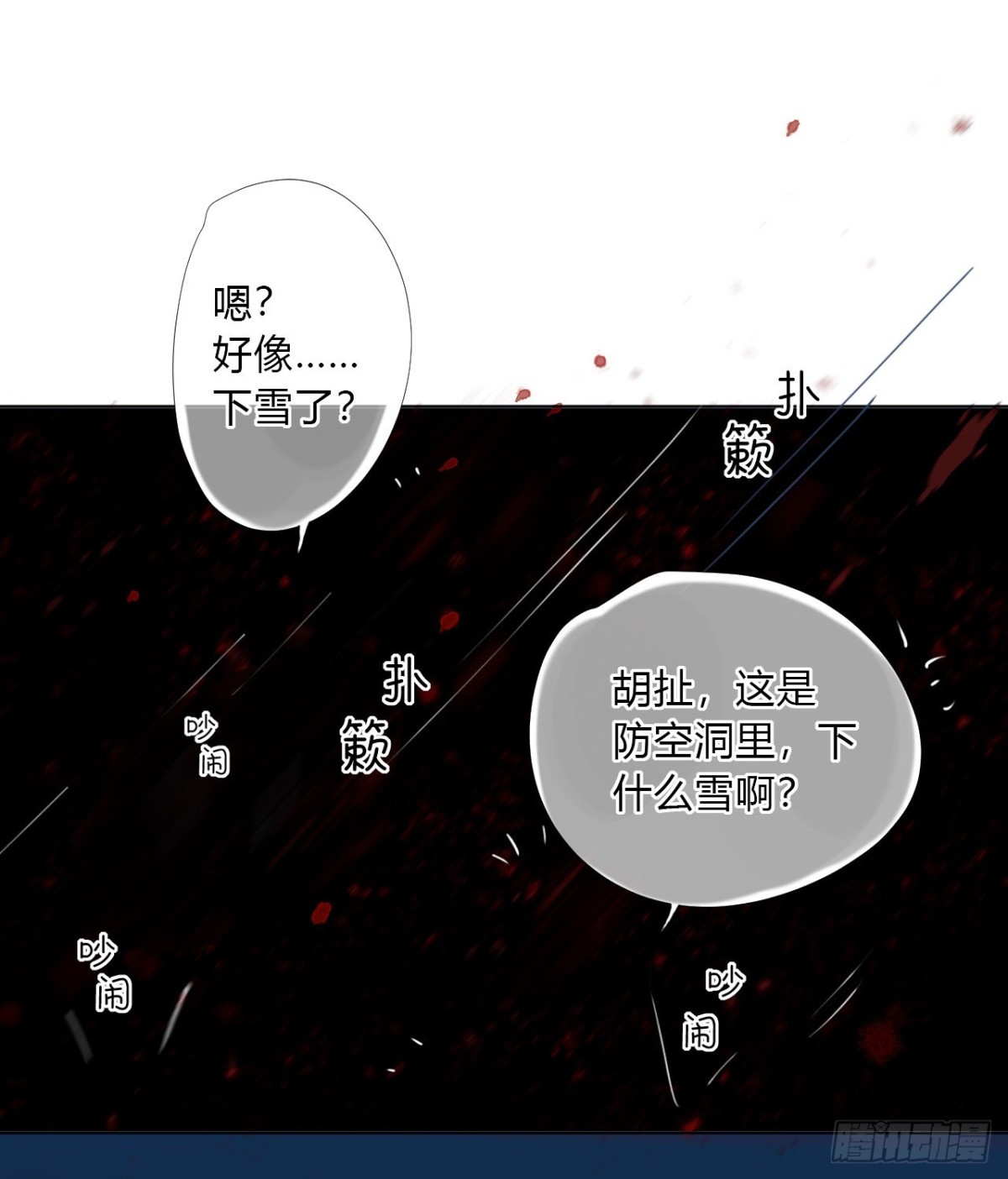 百卒戏傩015