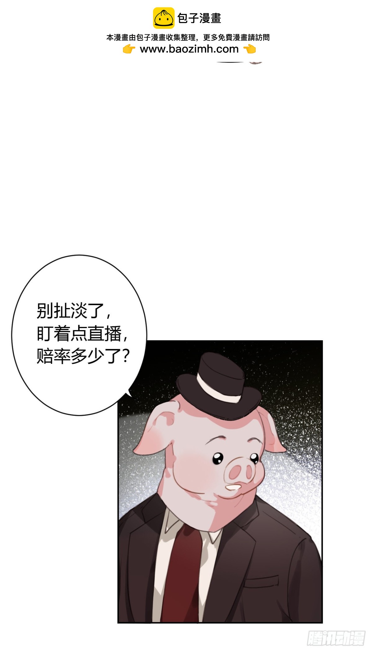 百卒戏傩0810