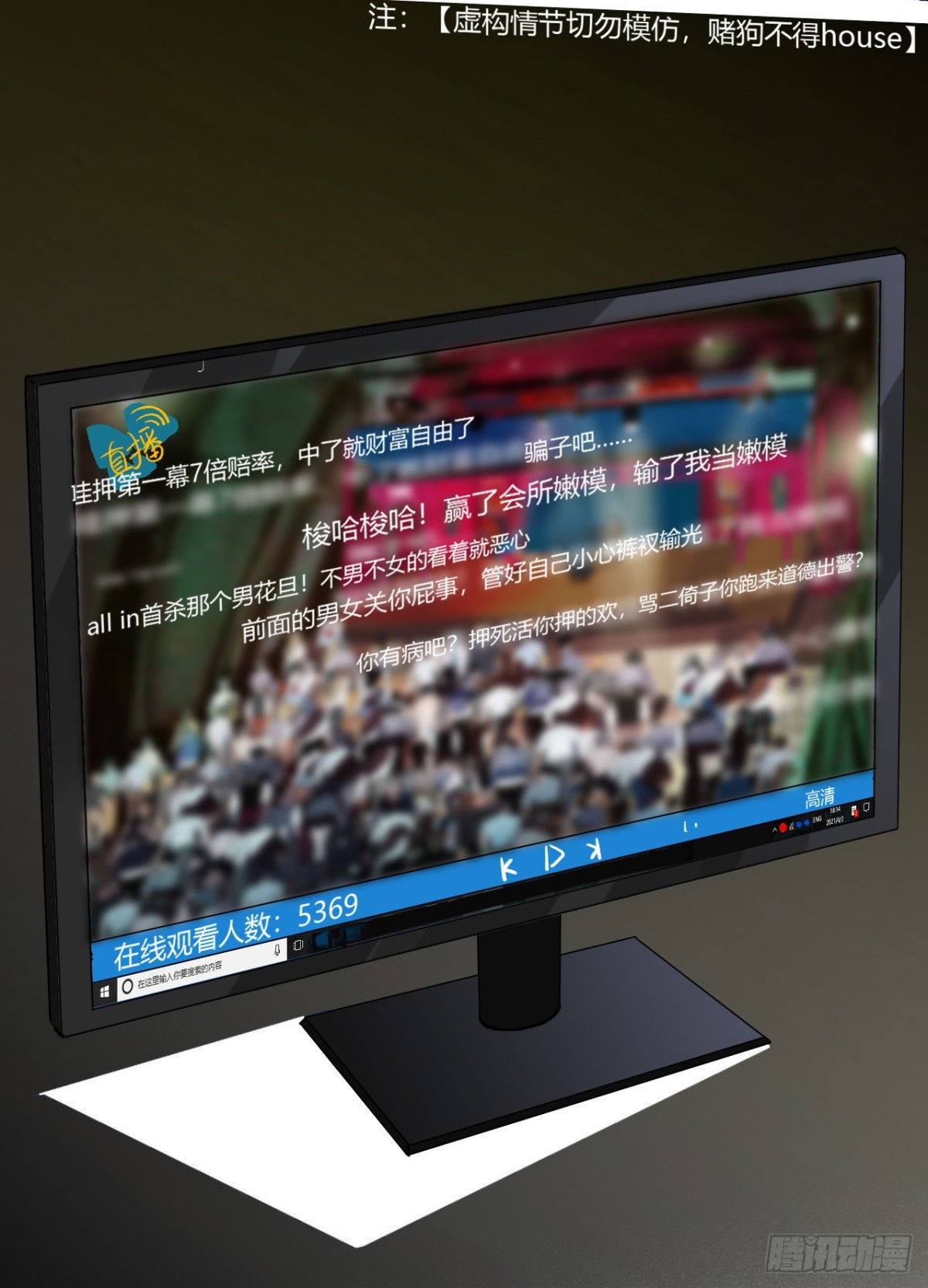 百卒戏傩0813