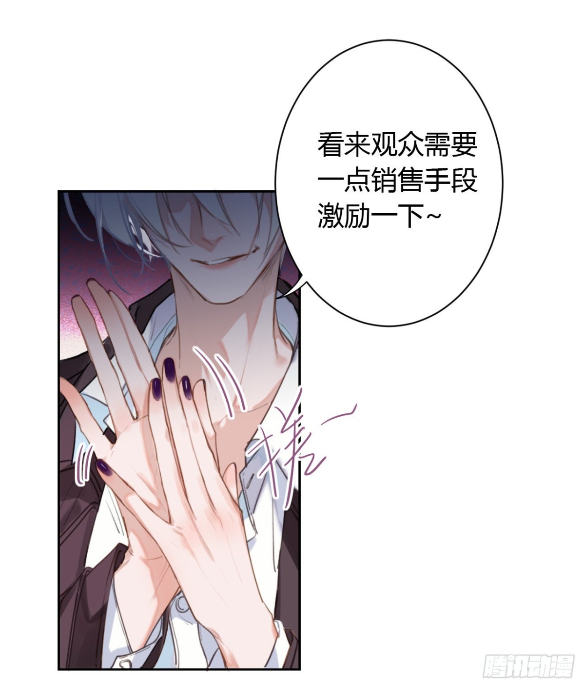 百卒戏傩0816