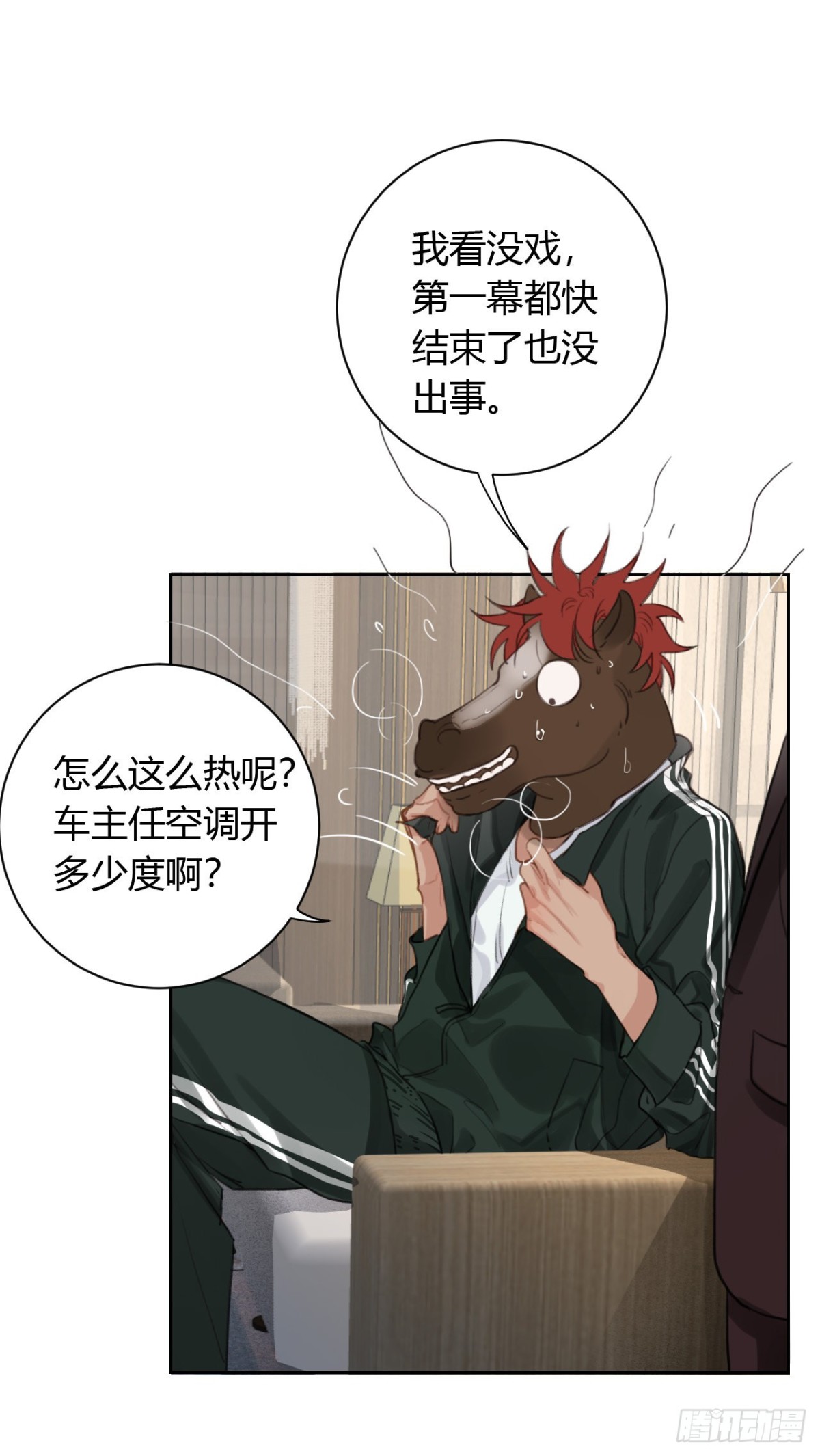 百卒戏傩0817