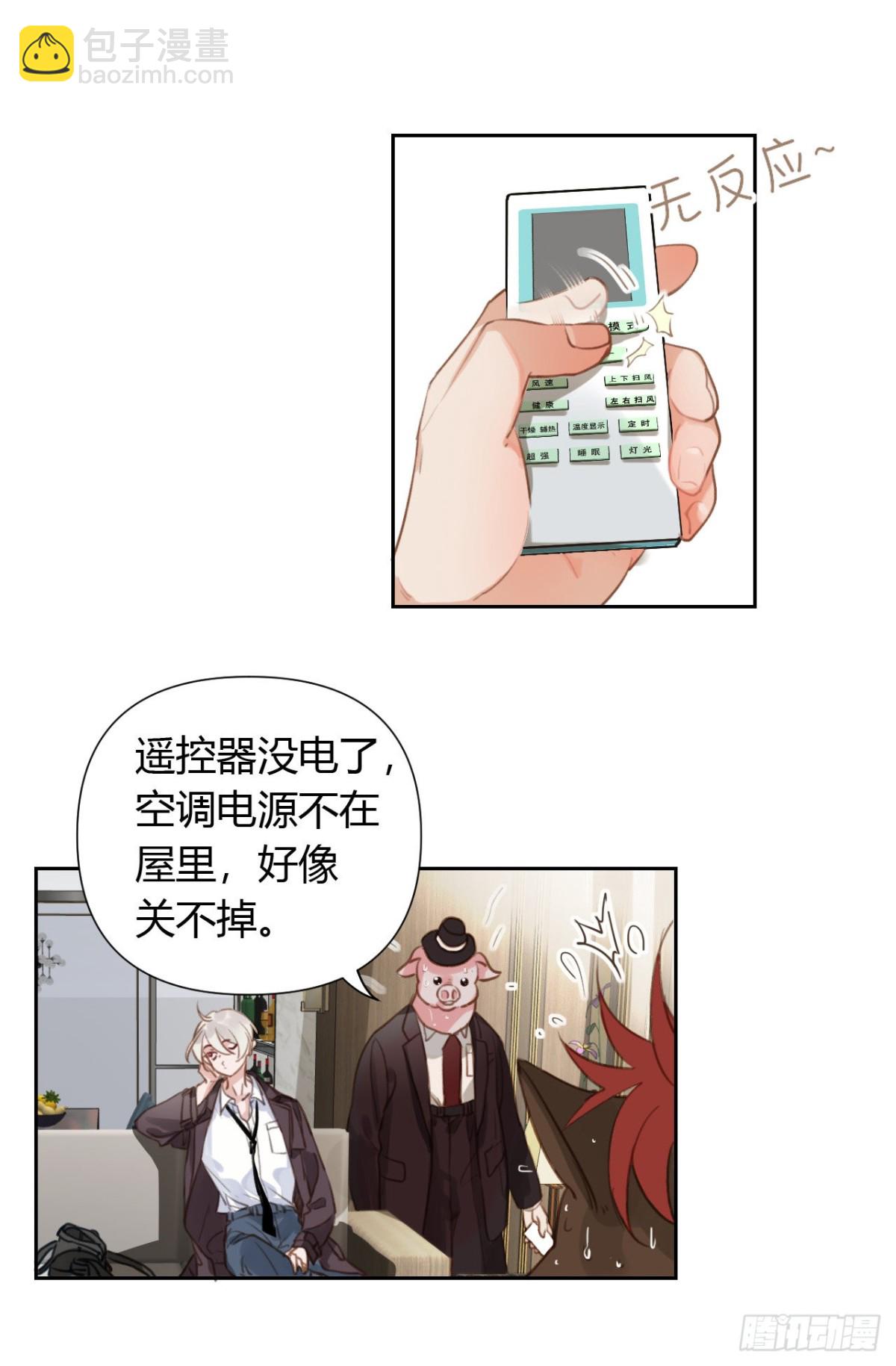 百卒戏傩0819