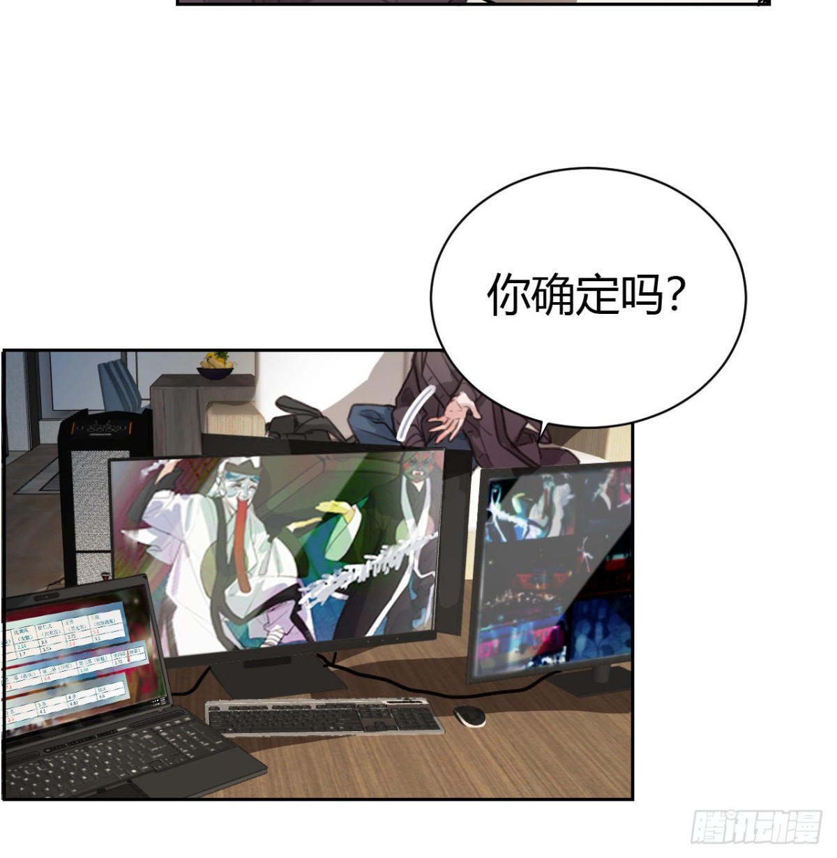百卒戏傩0822