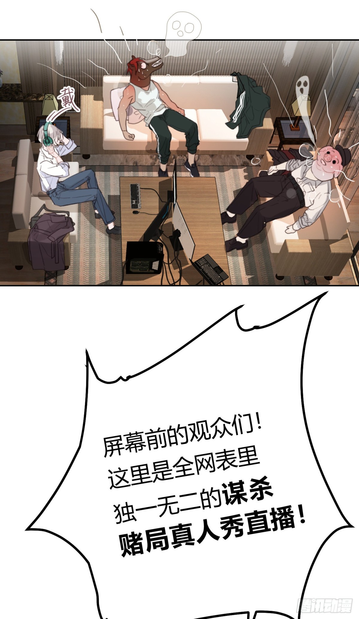 百卒戏傩0827