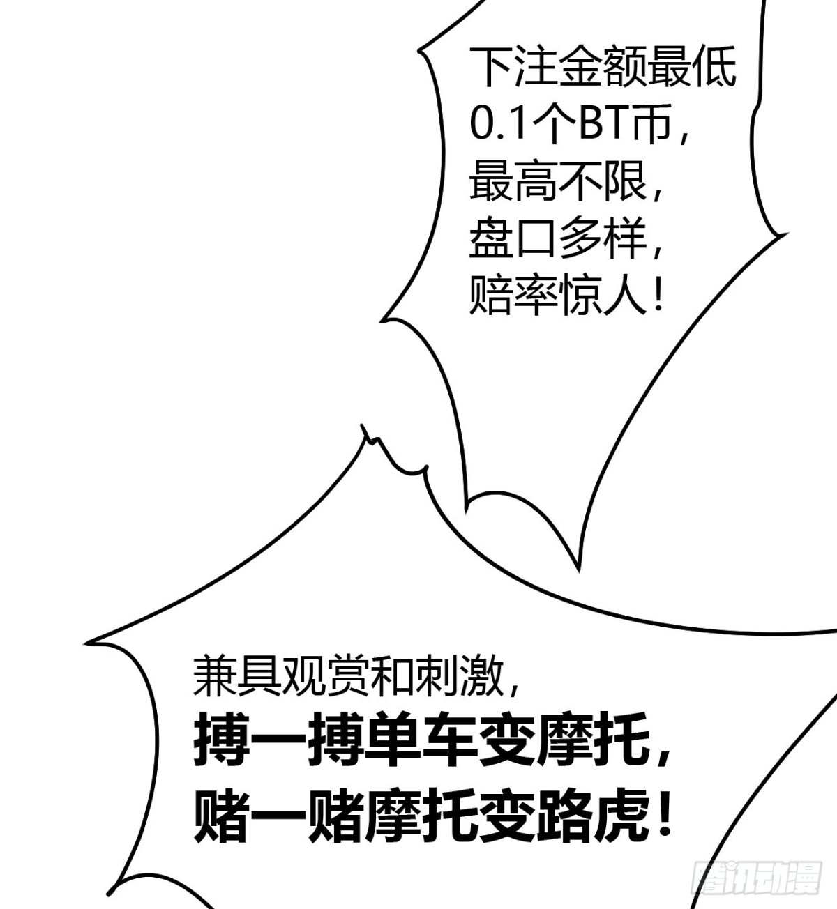 百卒戏傩0829