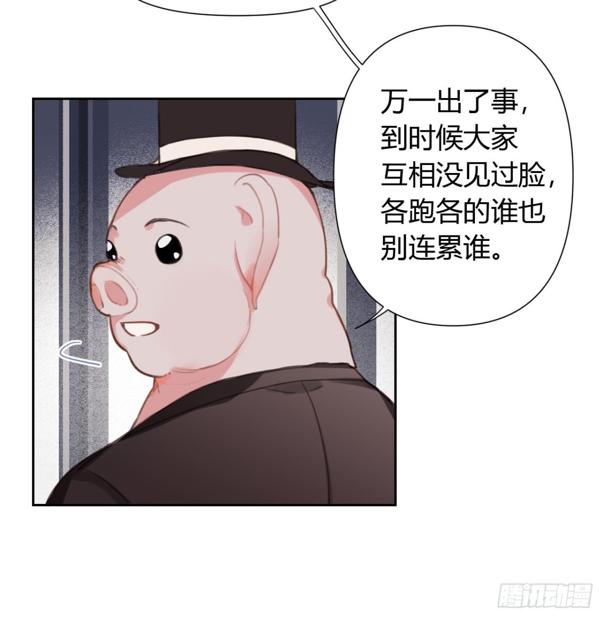 百卒戏傩083