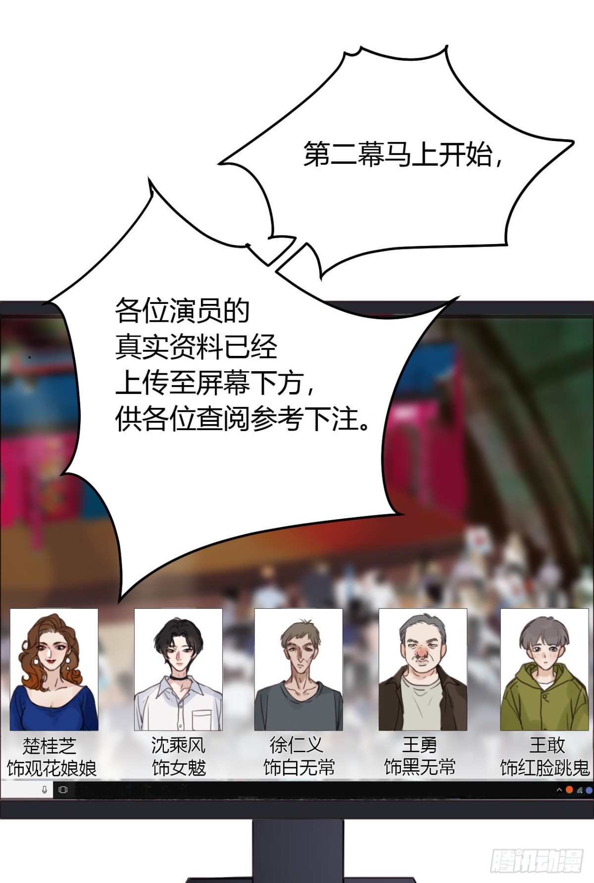 百卒戏傩0831