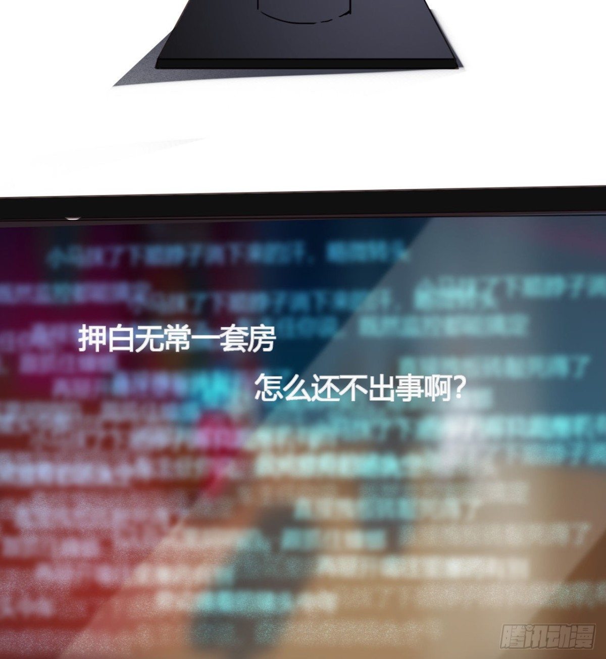百卒戏傩0832