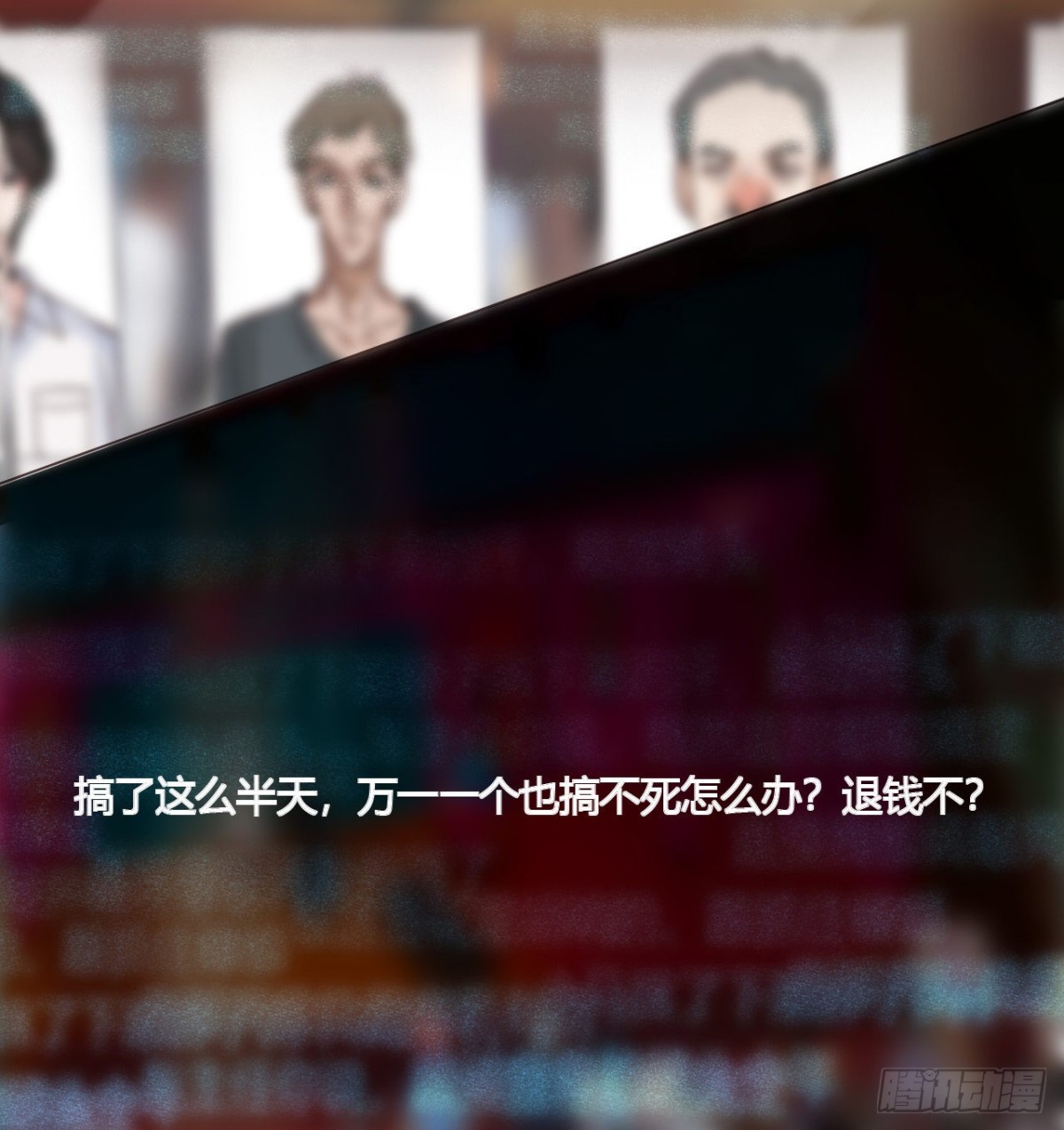 百卒戏傩0833