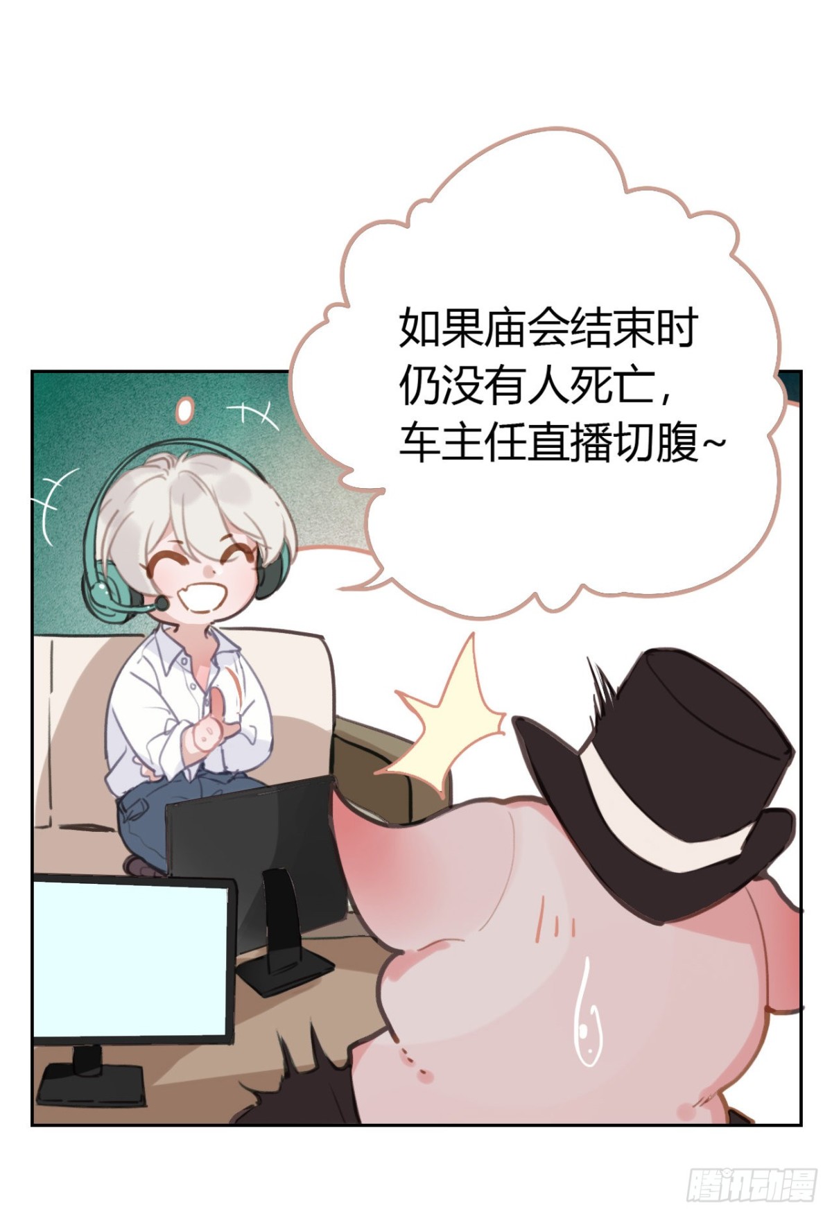 百卒戏傩0835