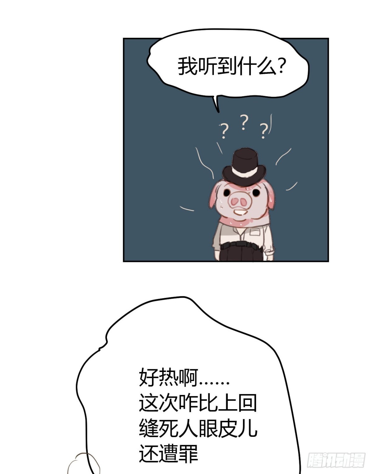 百卒戏傩0836
