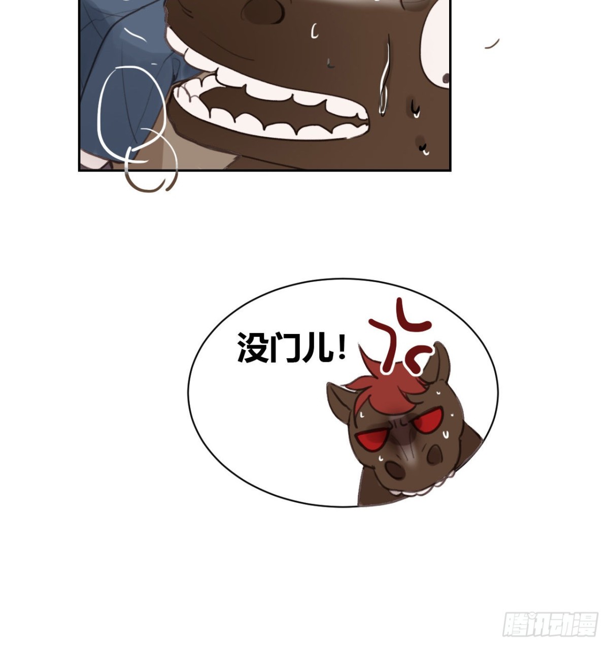 百卒戏傩0839