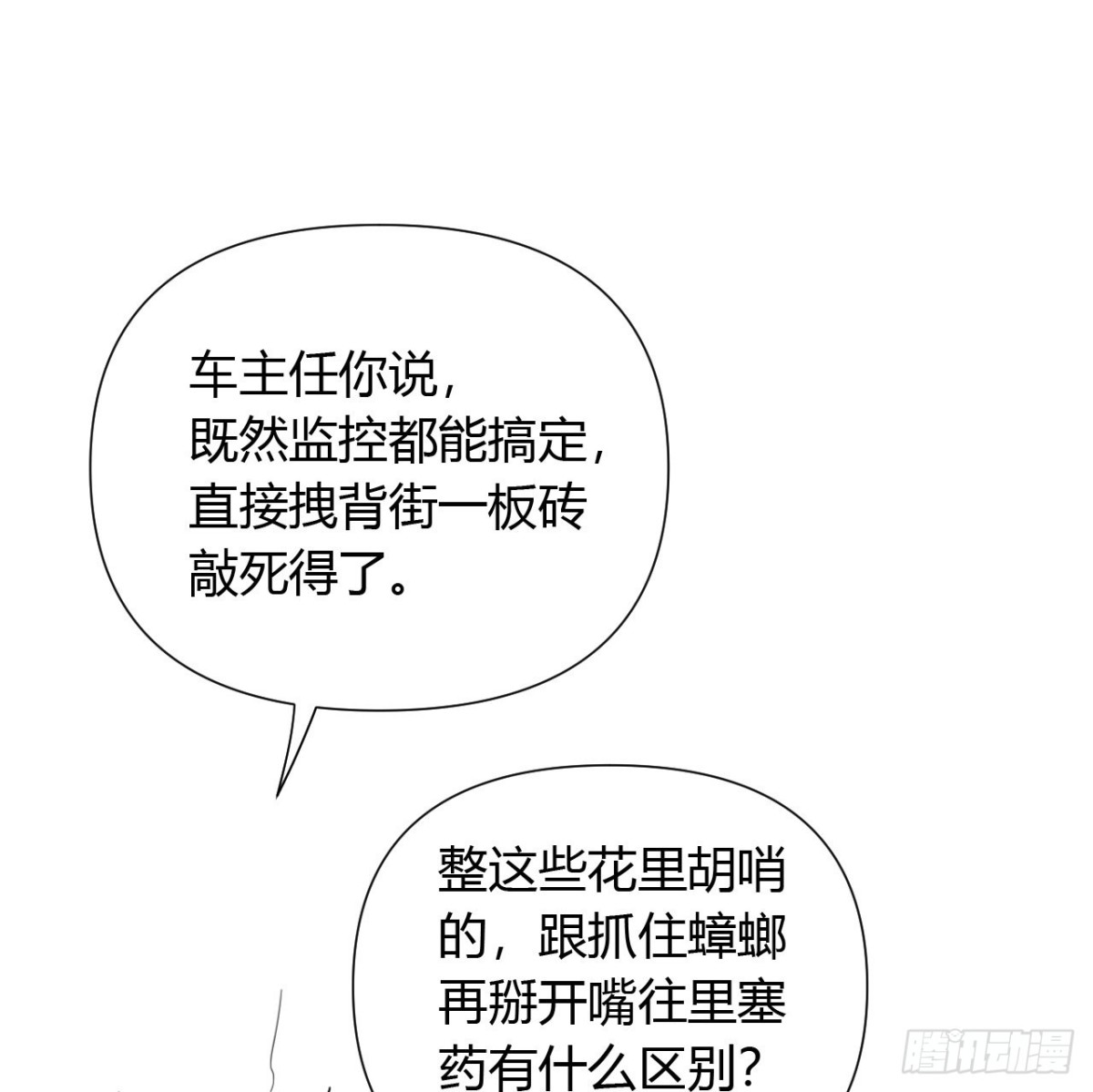 百卒戏傩0840