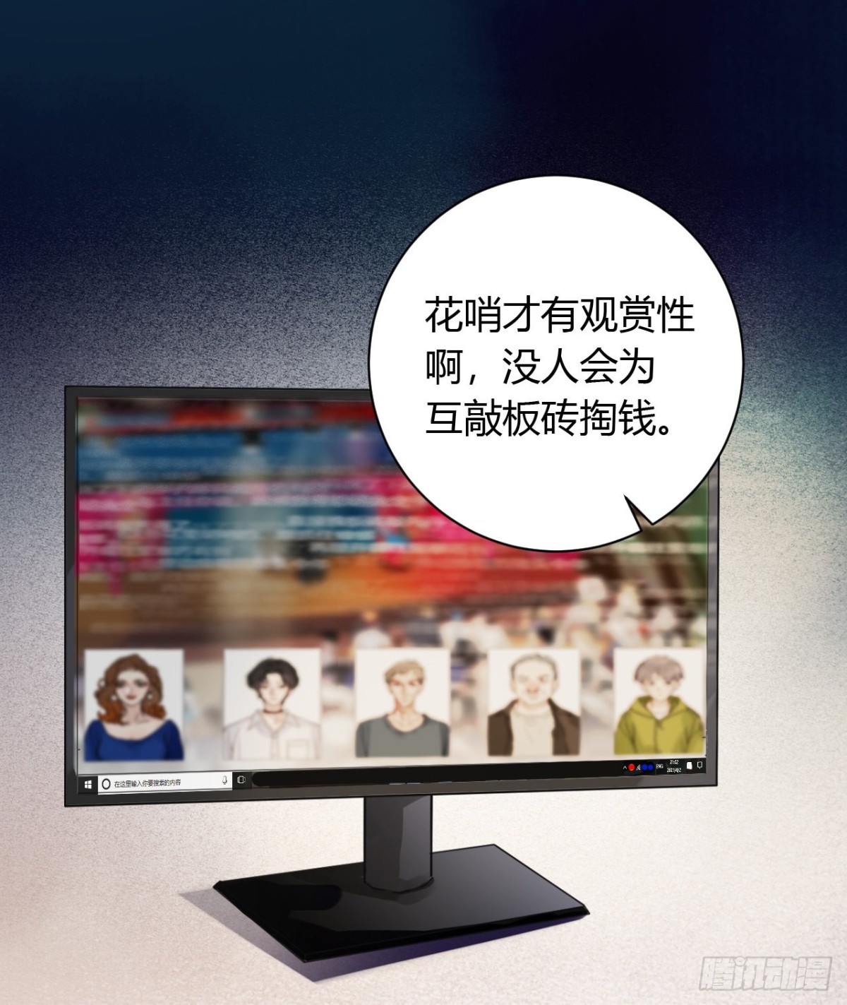 百卒戏傩0842
