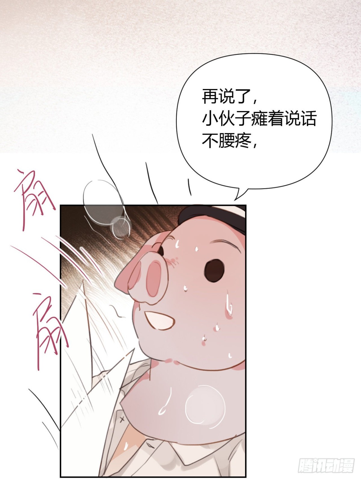 百卒戏傩0843