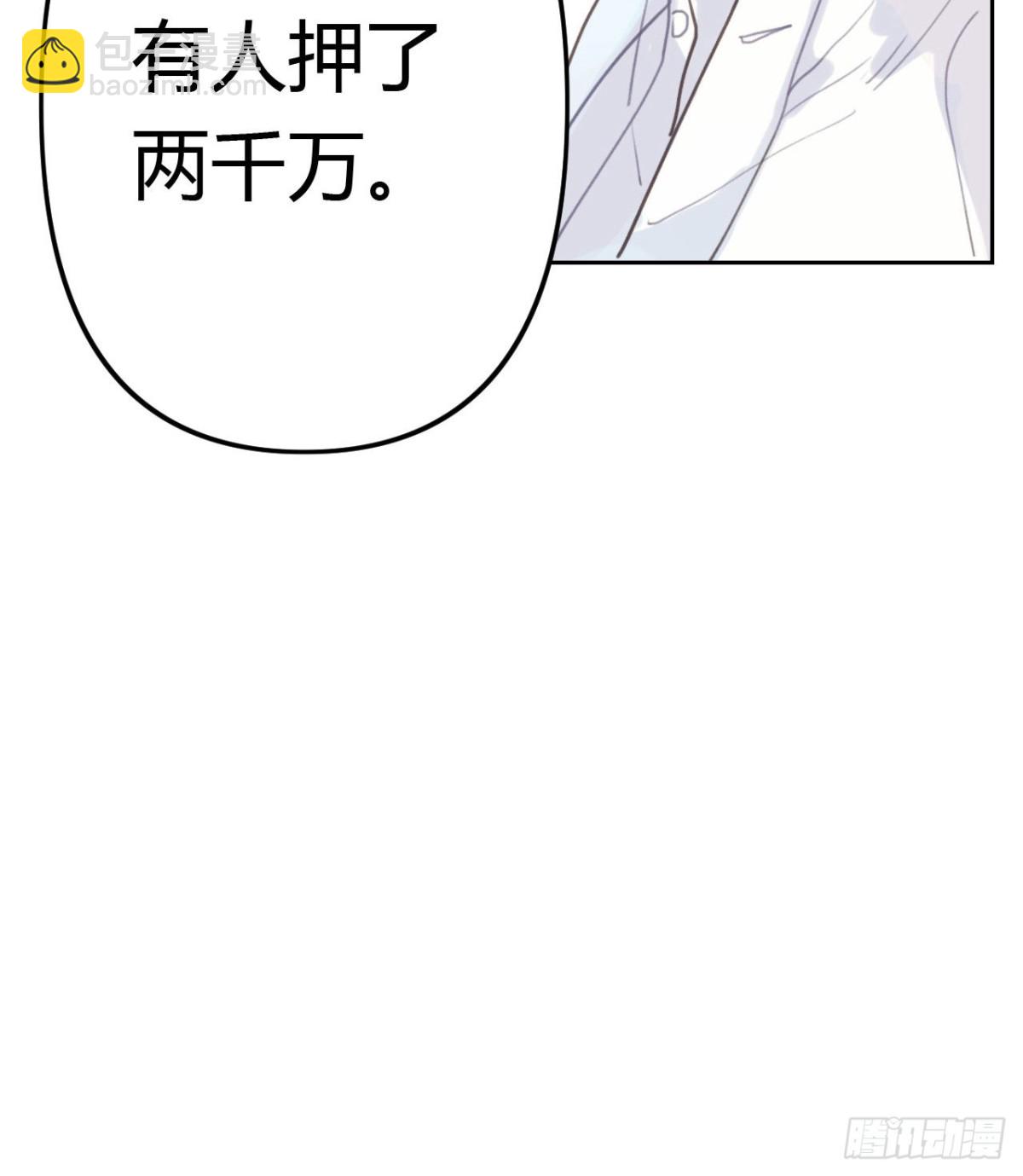百卒戏傩0848