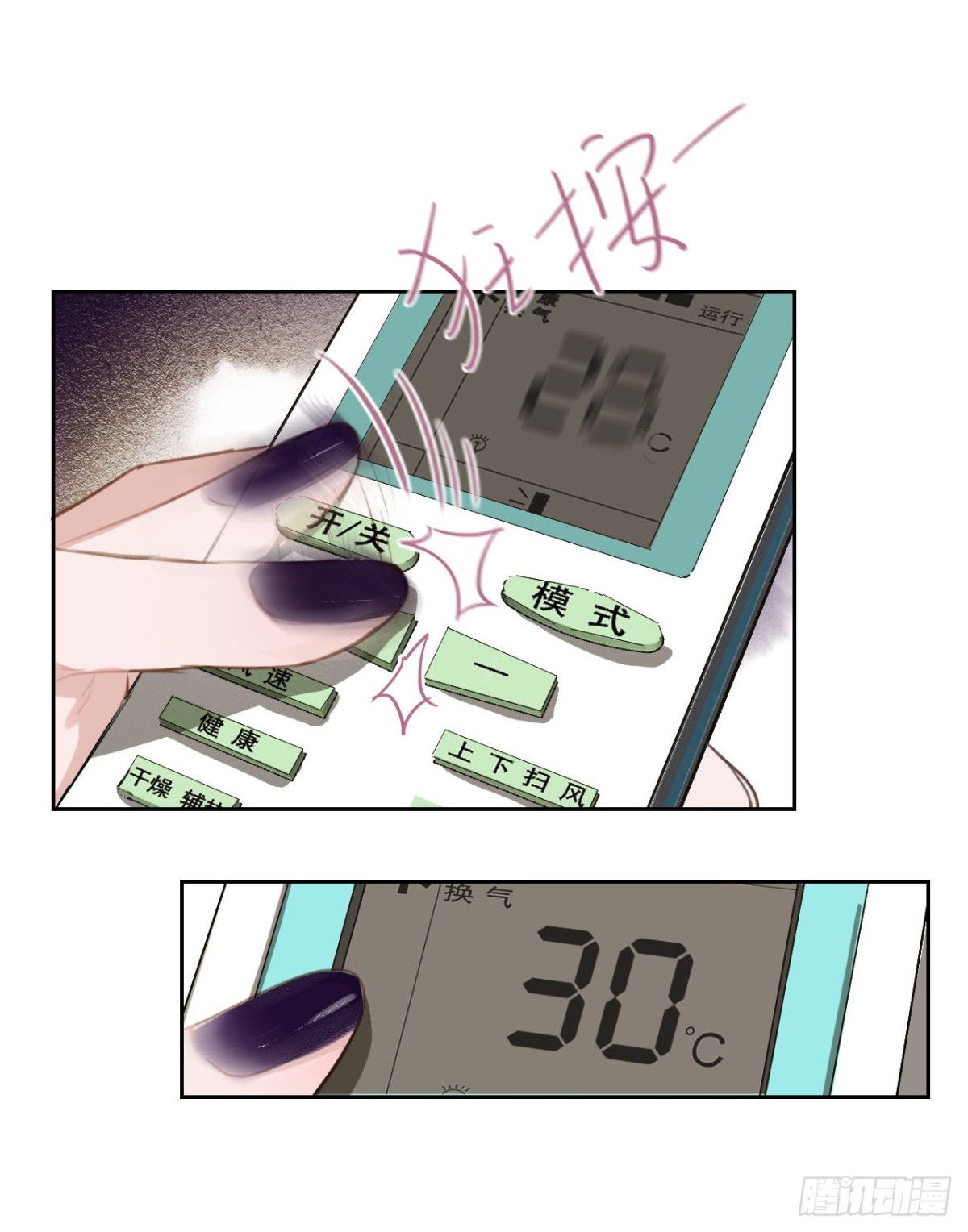 百卒戏傩088
