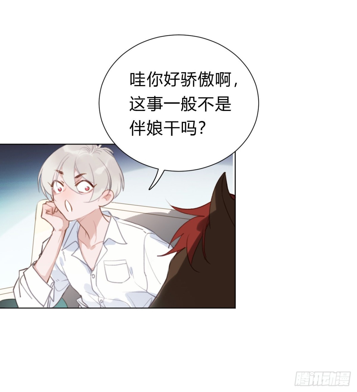百卒戏傩1211
