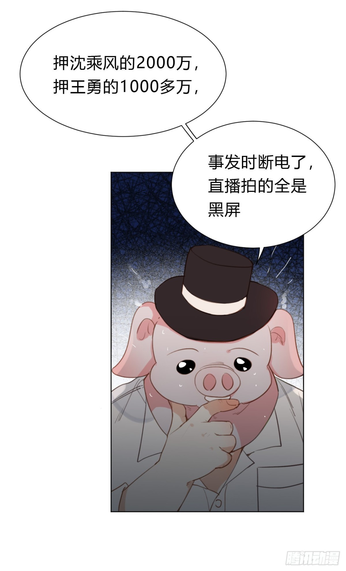 百卒戏傩1214