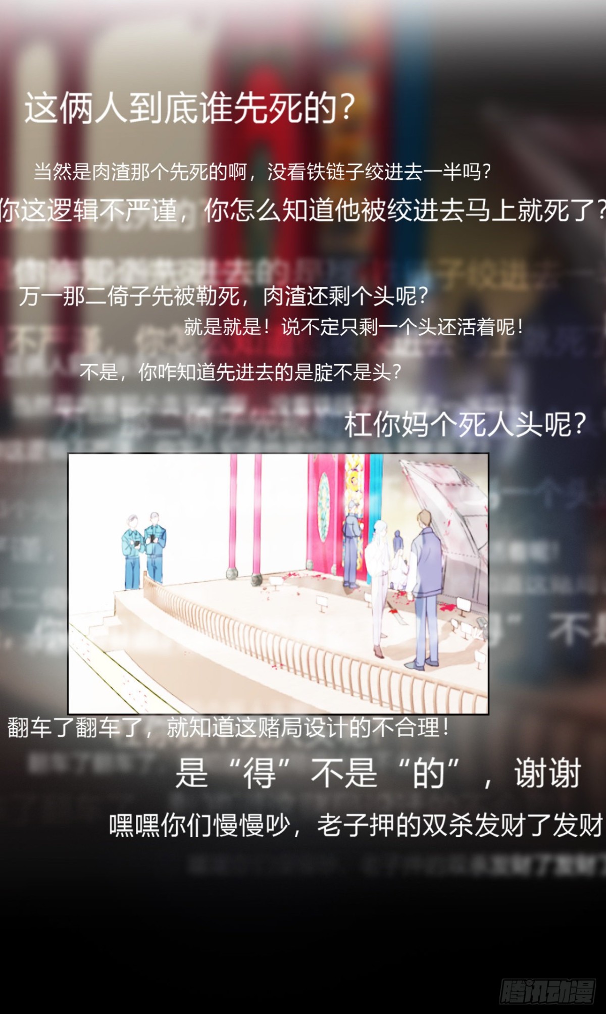 百卒戏傩1216