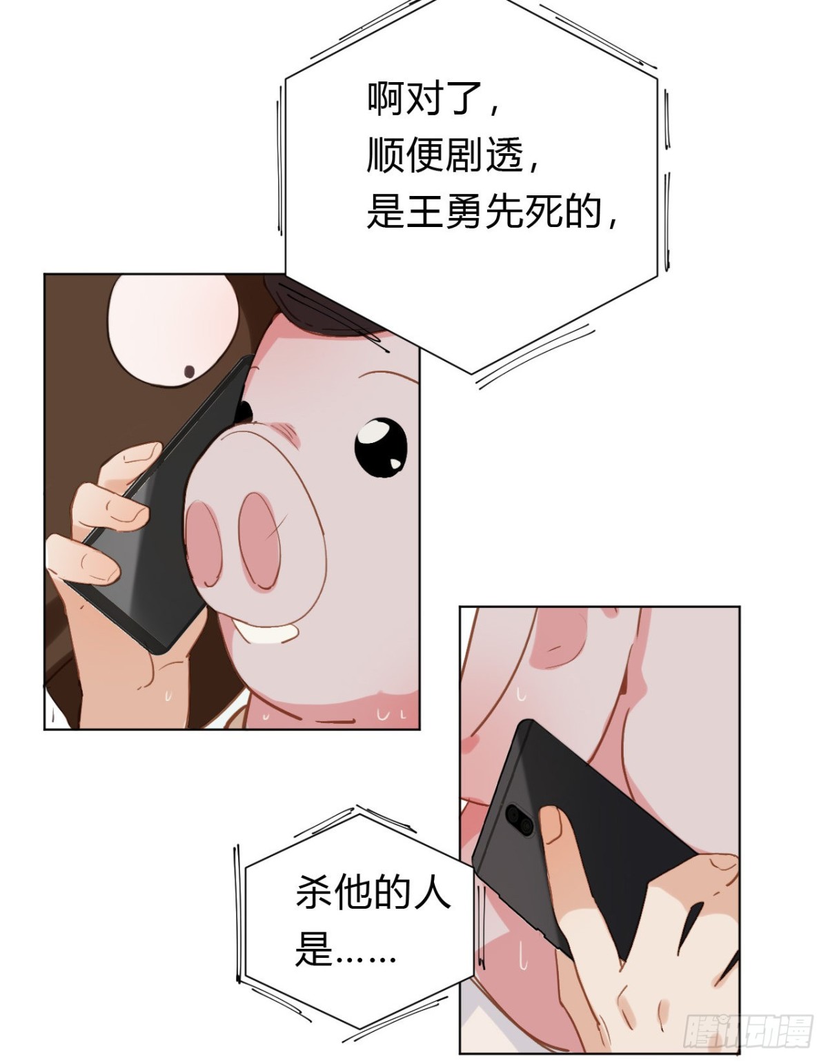 百卒戏傩1241