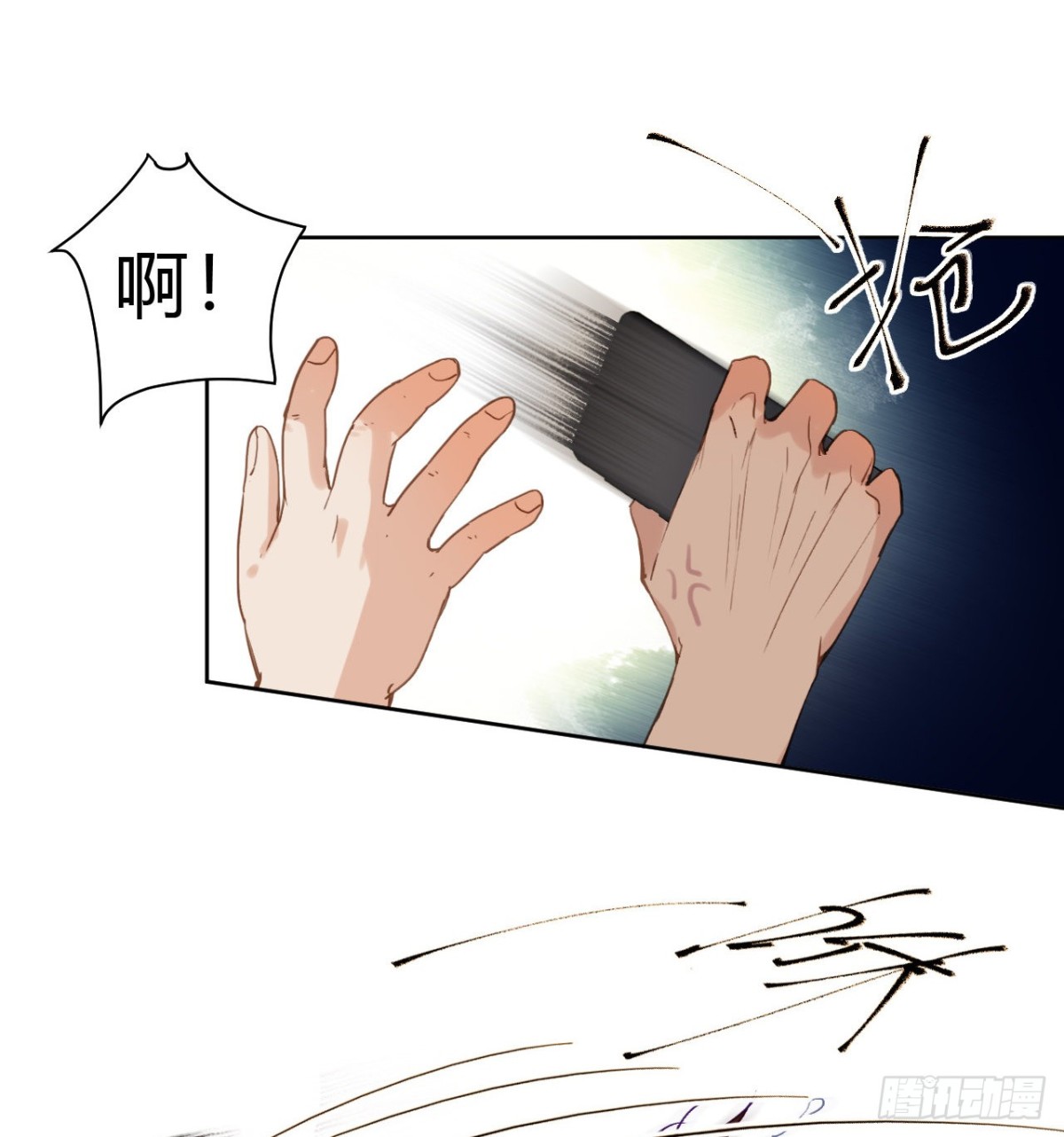 百卒戏傩1242