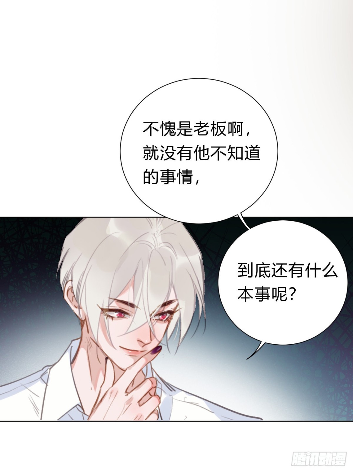 百卒戏傩1255