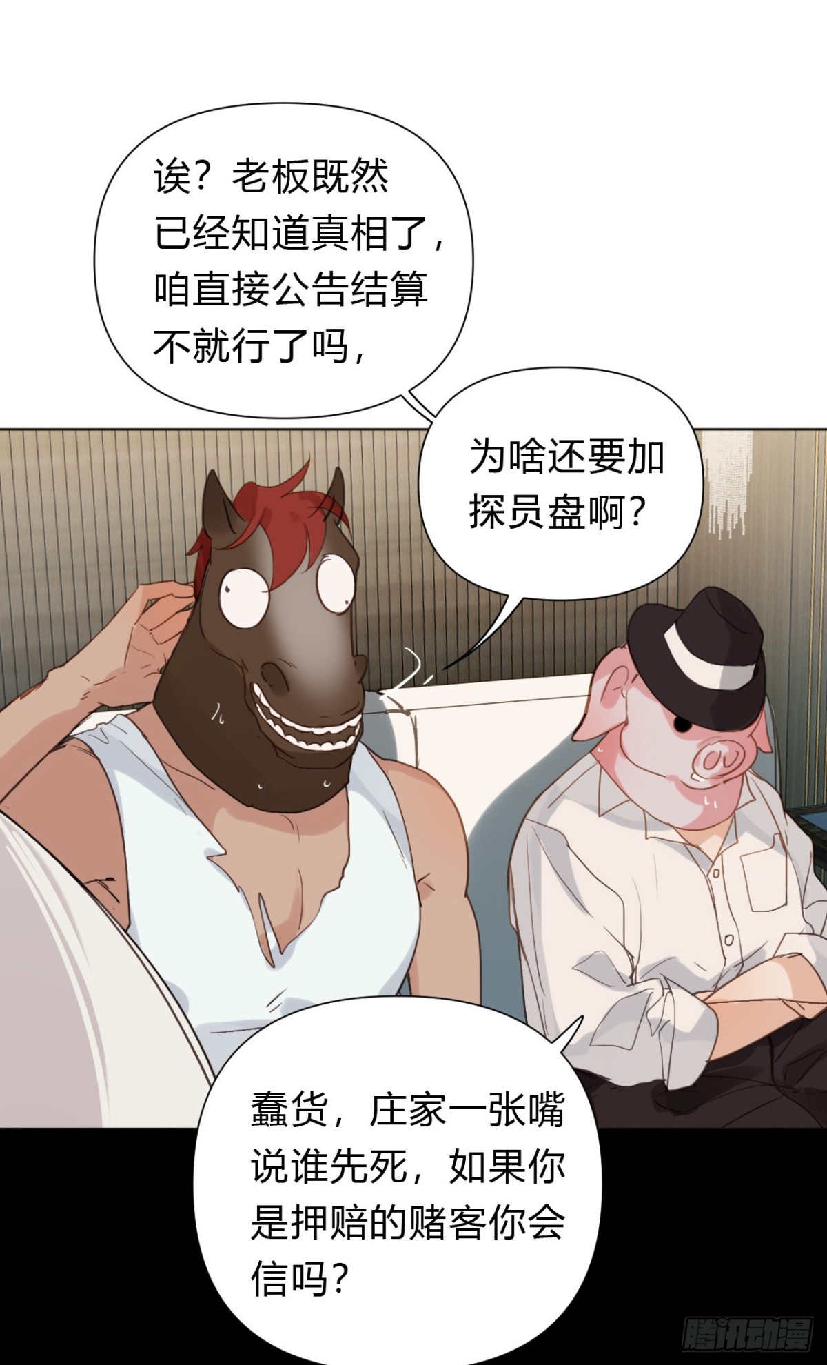 百卒戏傩1256