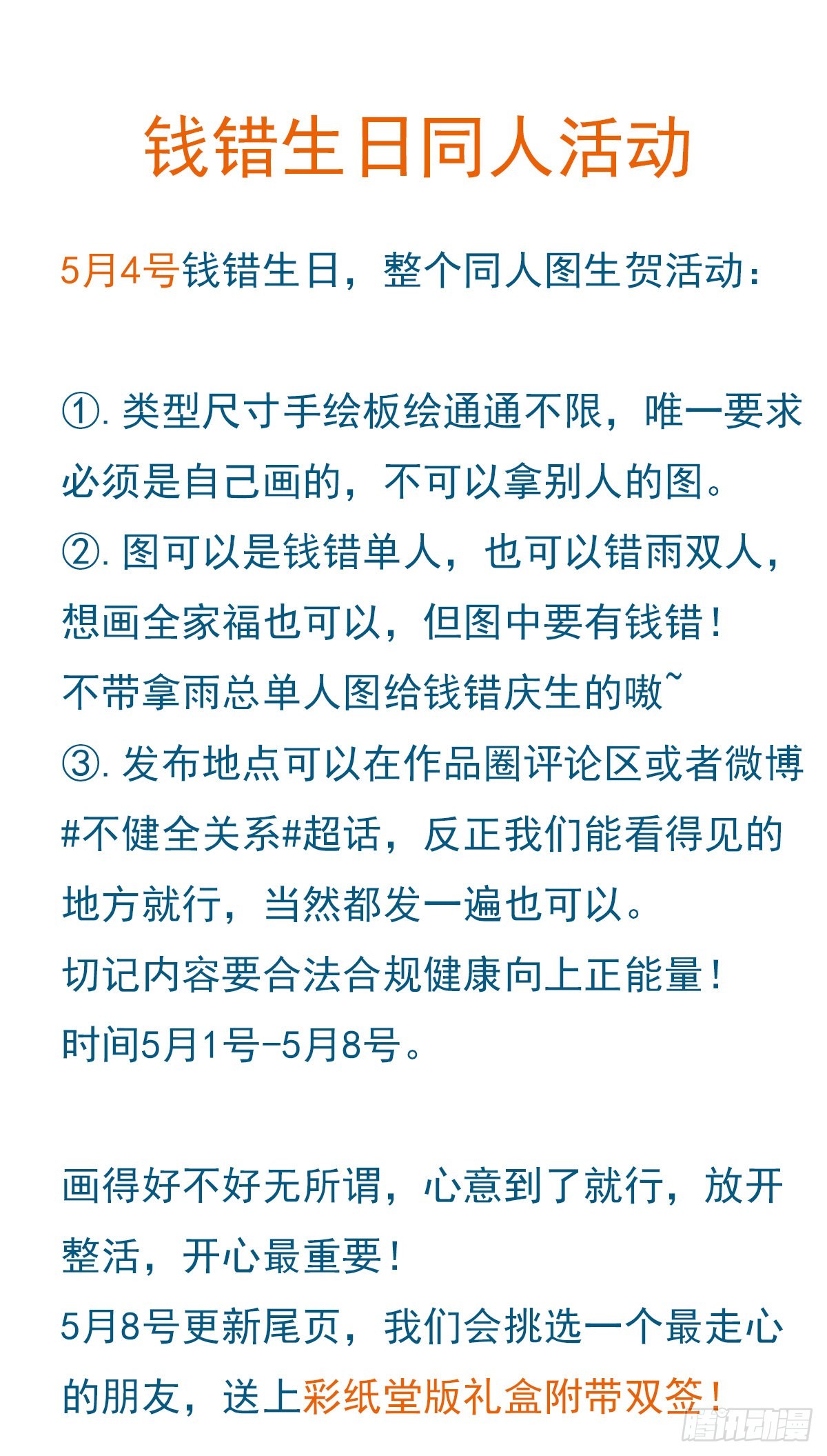 百卒戏傩1260