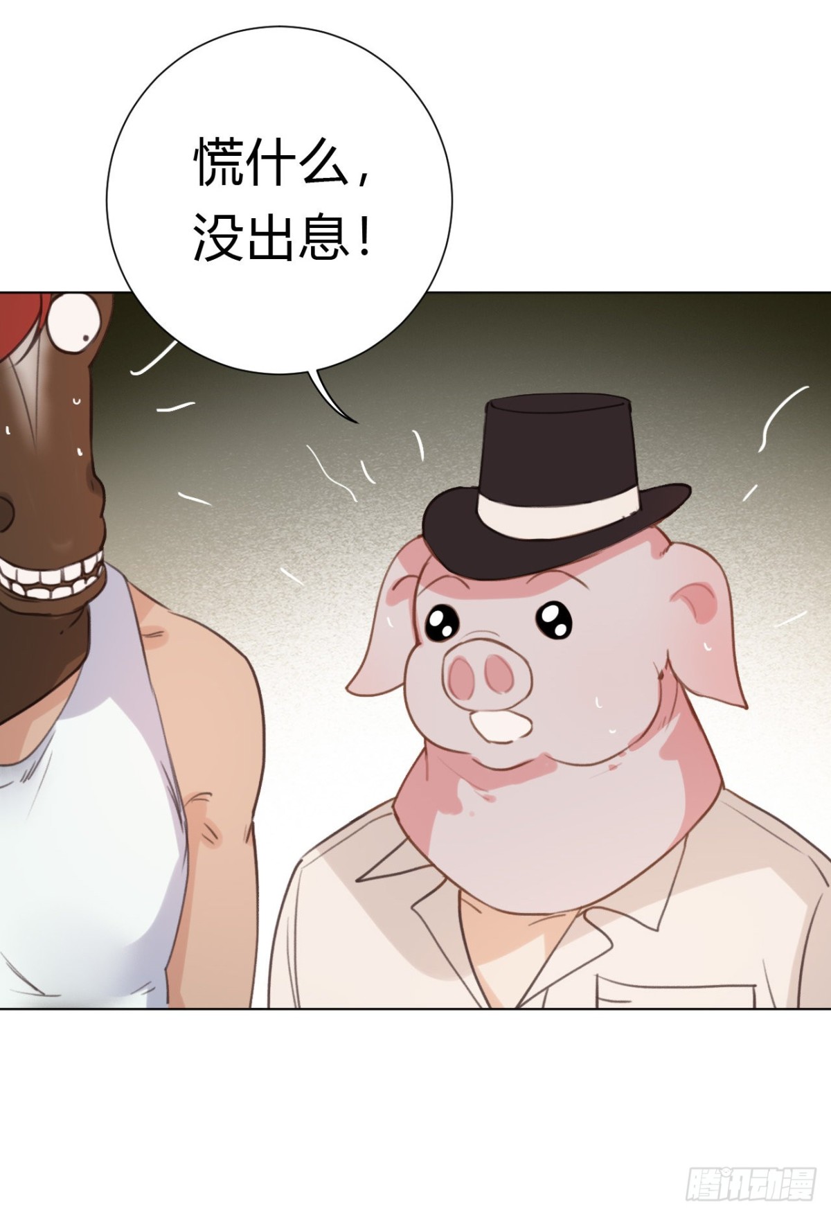 百卒戏傩127