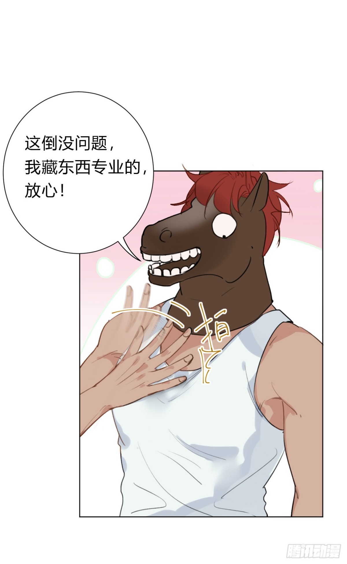 百卒戏傩129