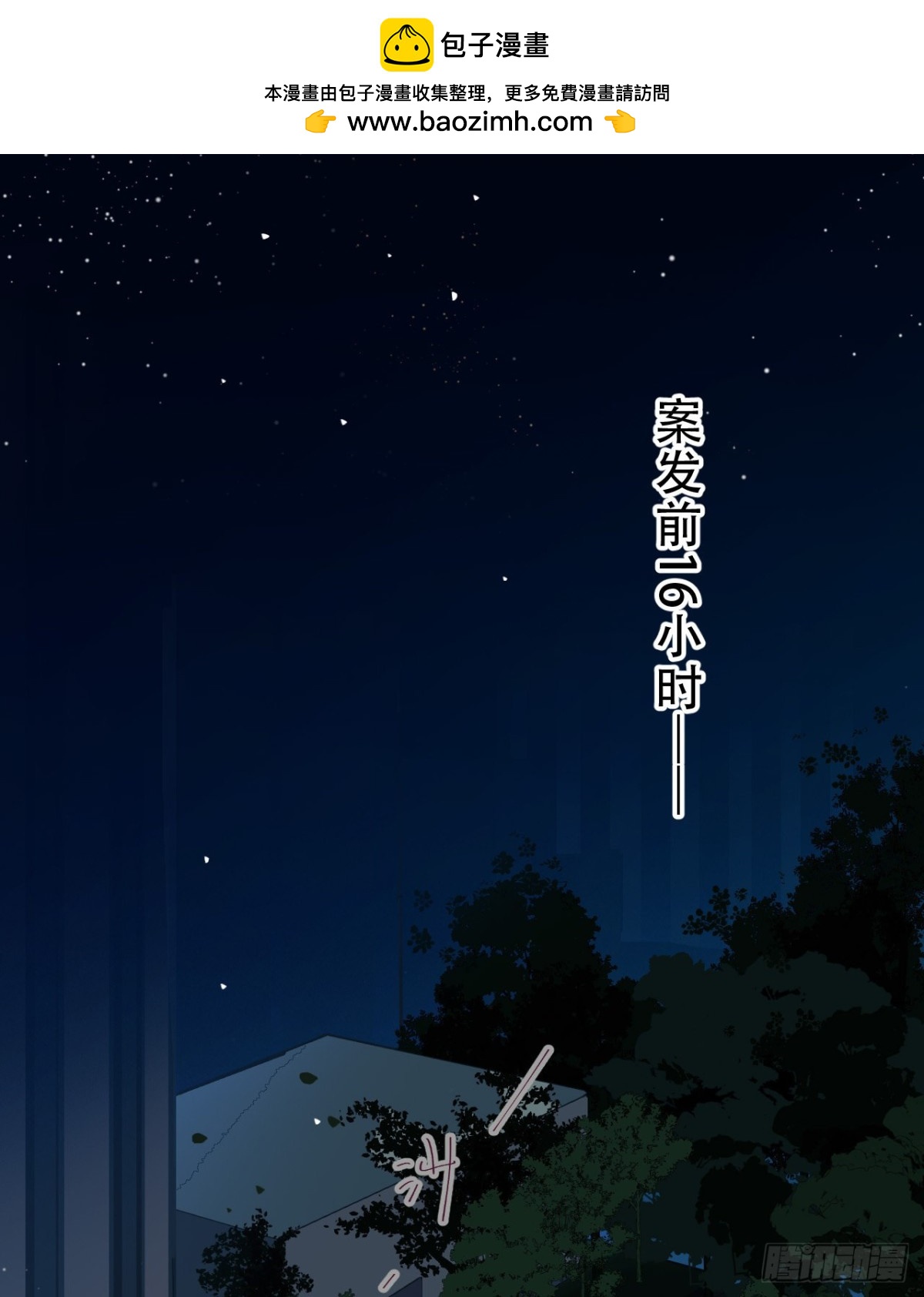 百卒戏傩281