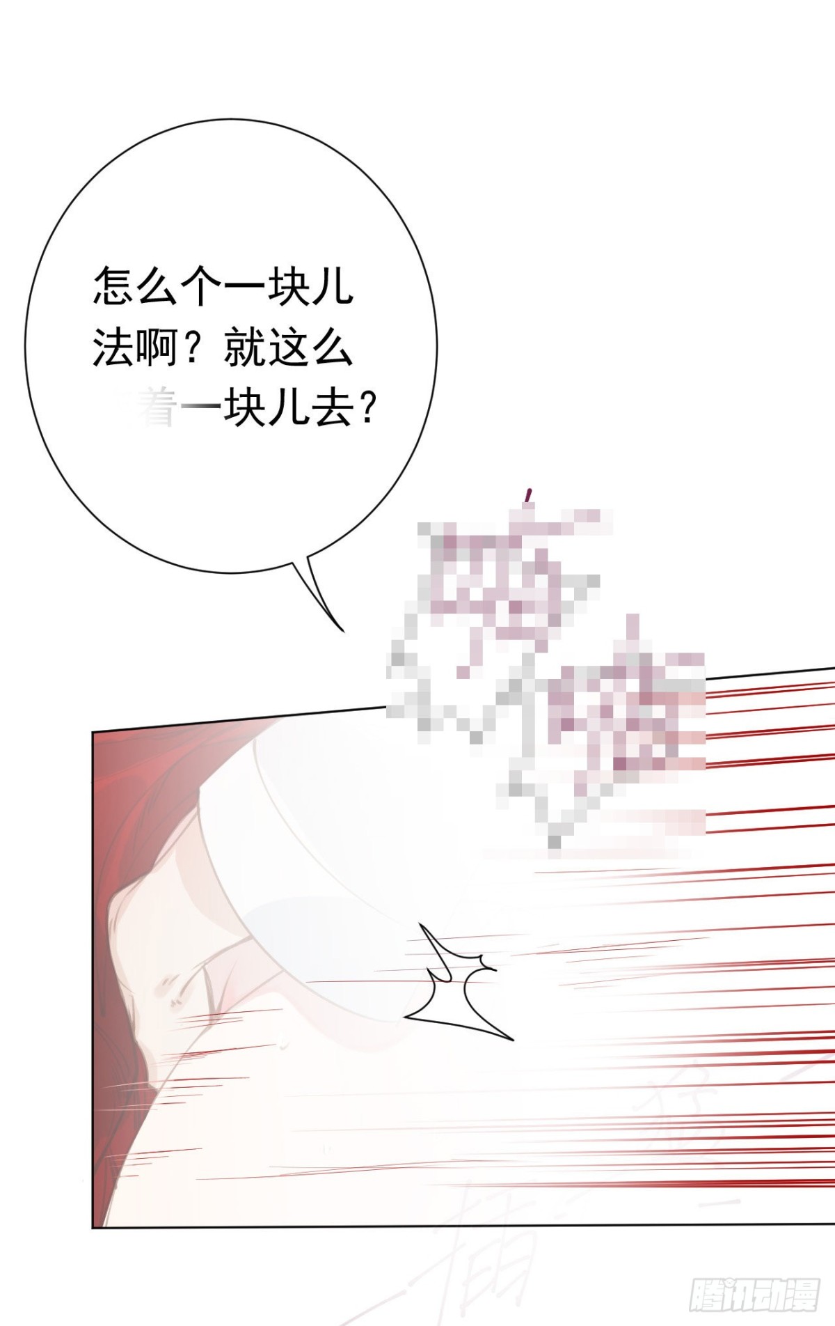 百卒戏傩2810