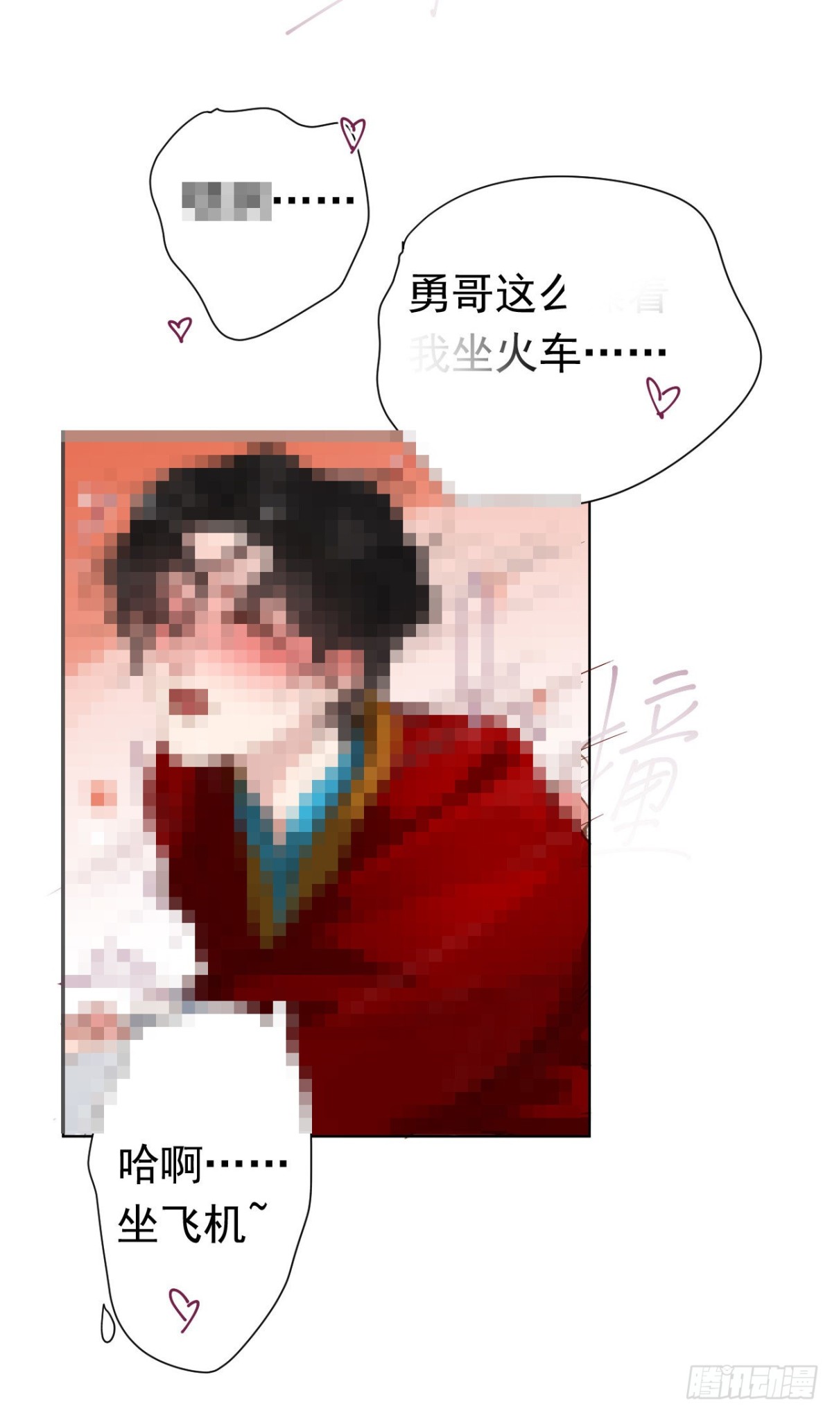 百卒戏傩2811
